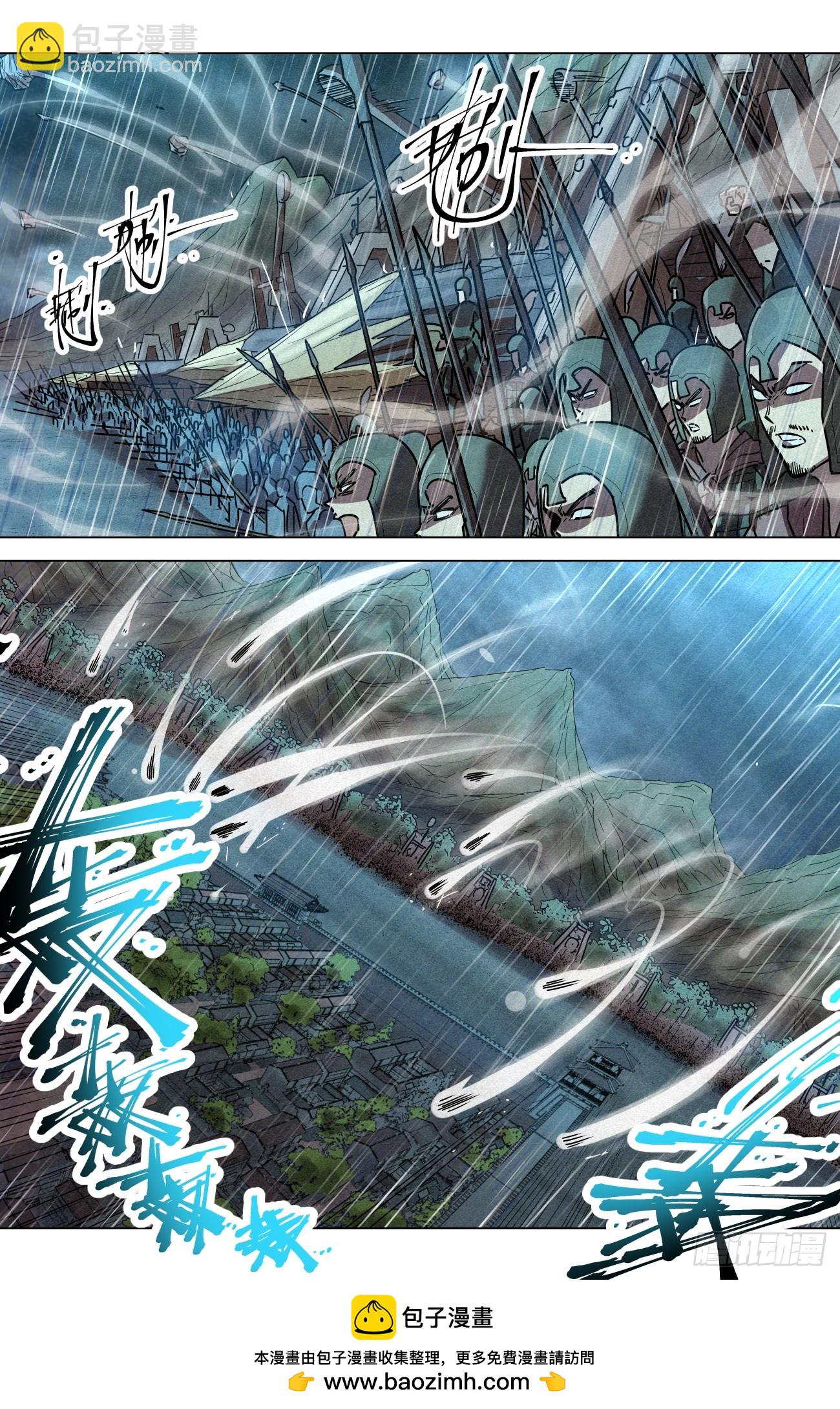 105 超越理解的存在-第106话