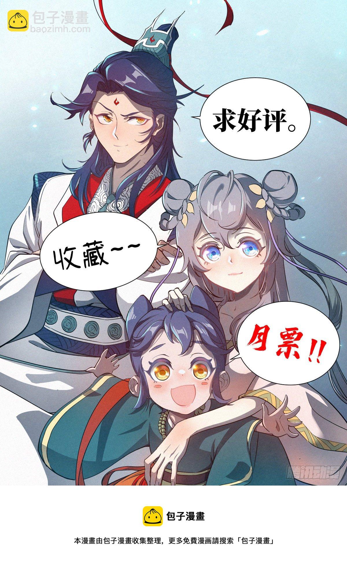 011 县衙受审-第12话