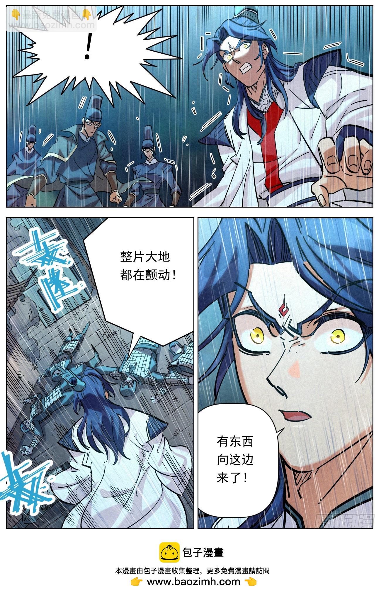 109 罪恶值不要跑！-第110话