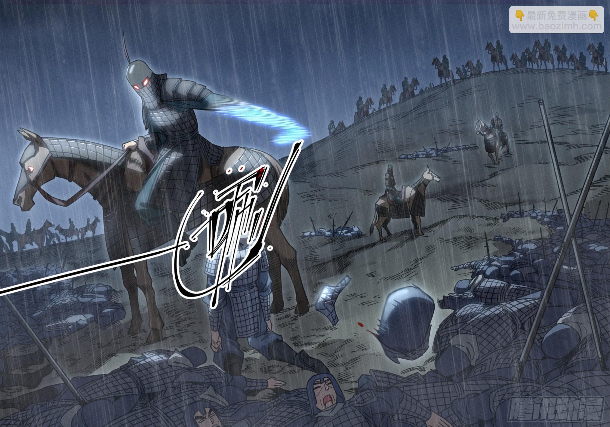 111 稷下学宫-第112话