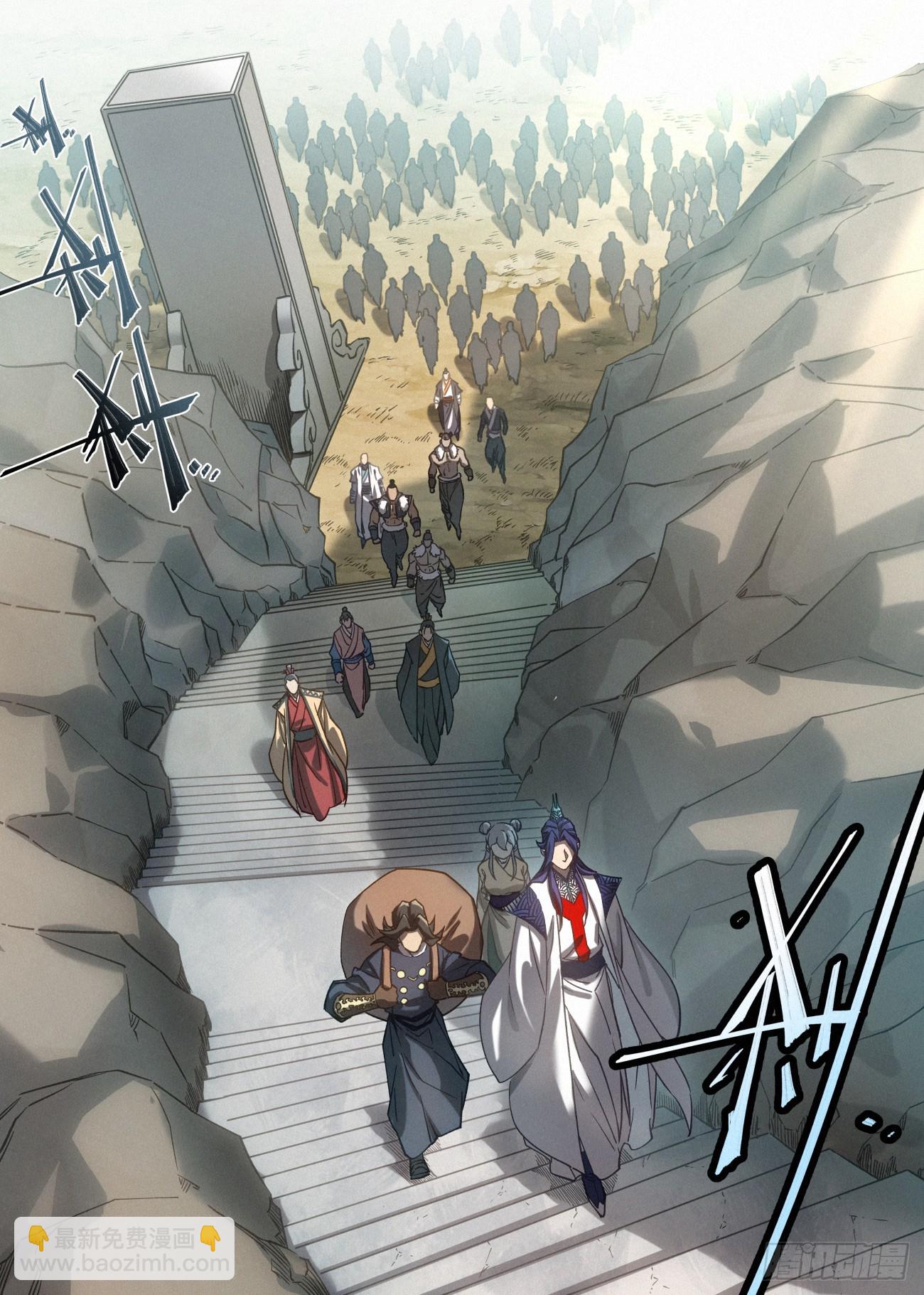 117 迷雾幻境-第118话