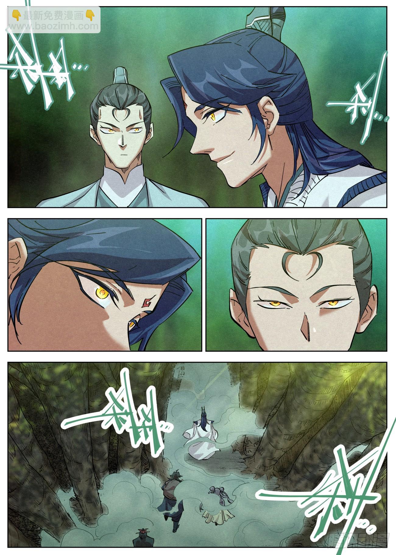 117 迷雾幻境-第118话