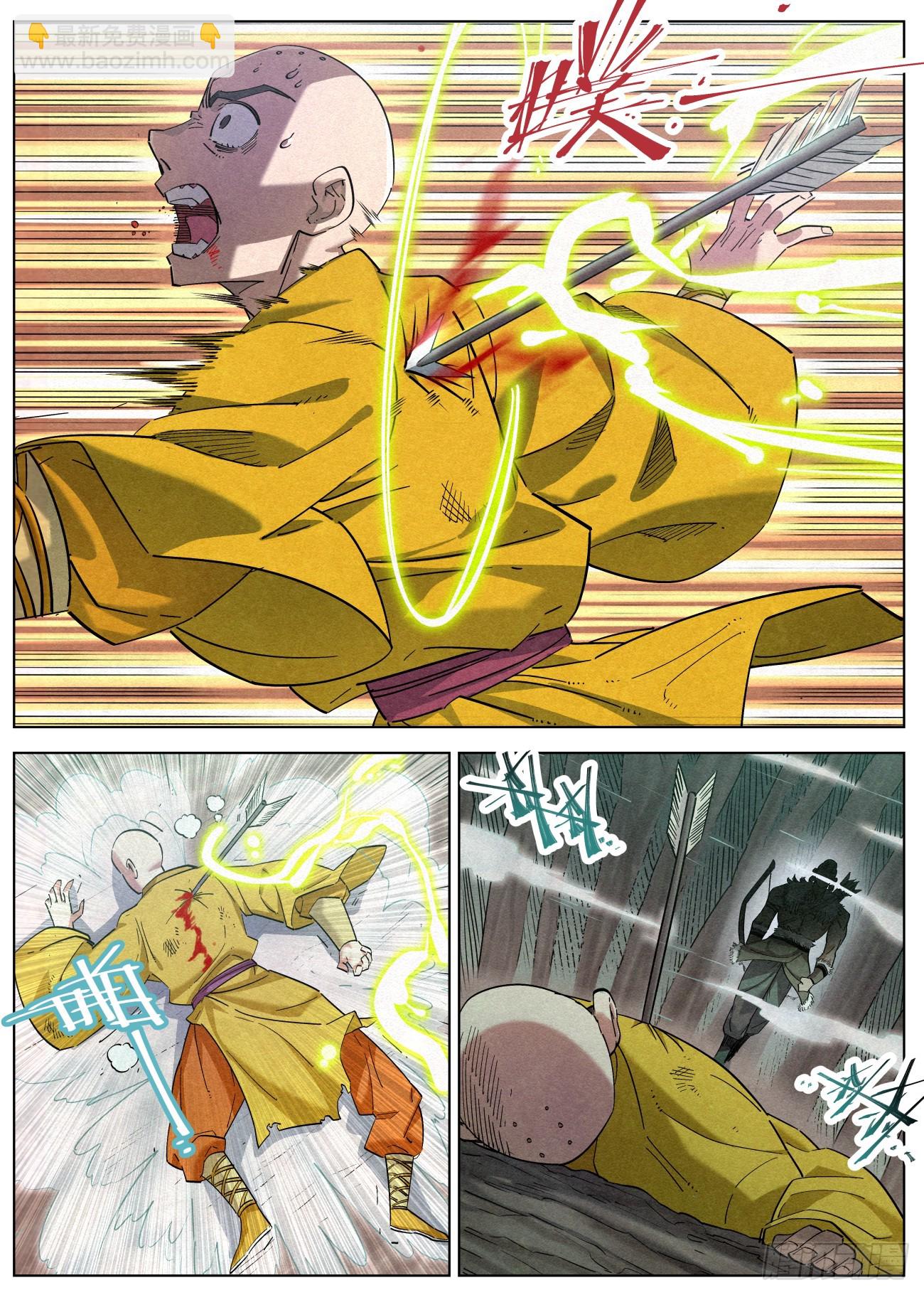 119 草原王子-第120话