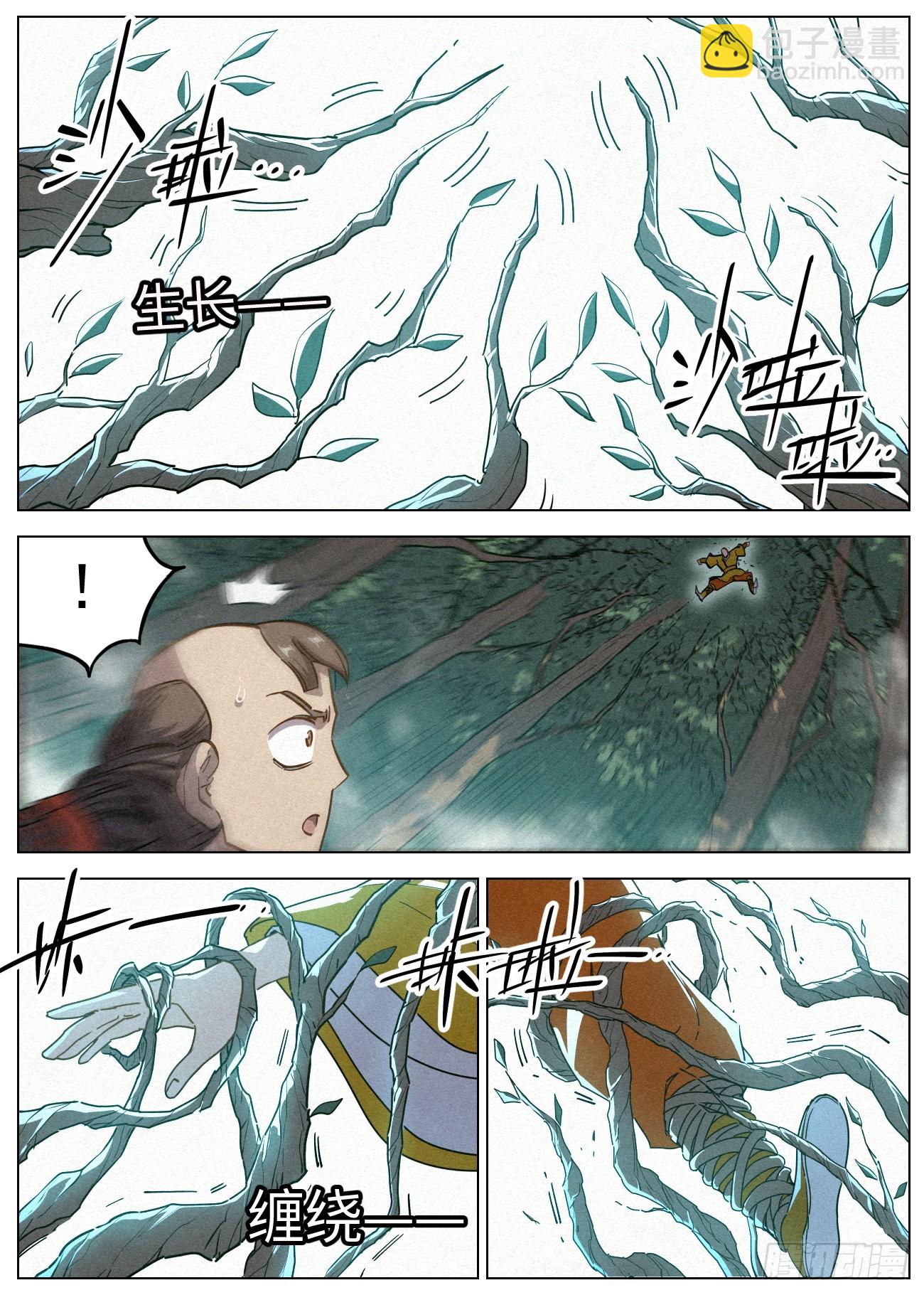 119 草原王子-第120话