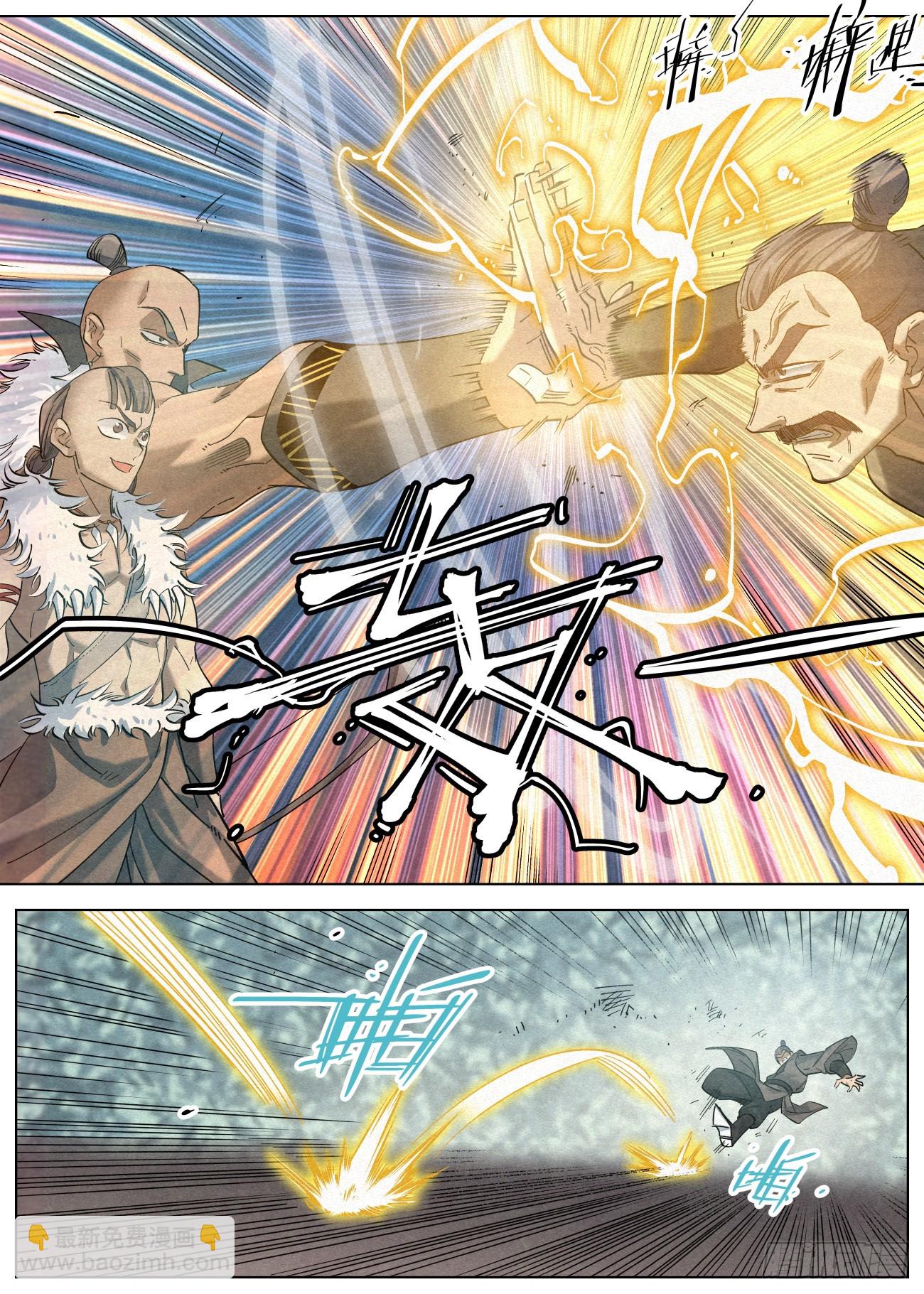 122 小豆花的摄魂术-第124话