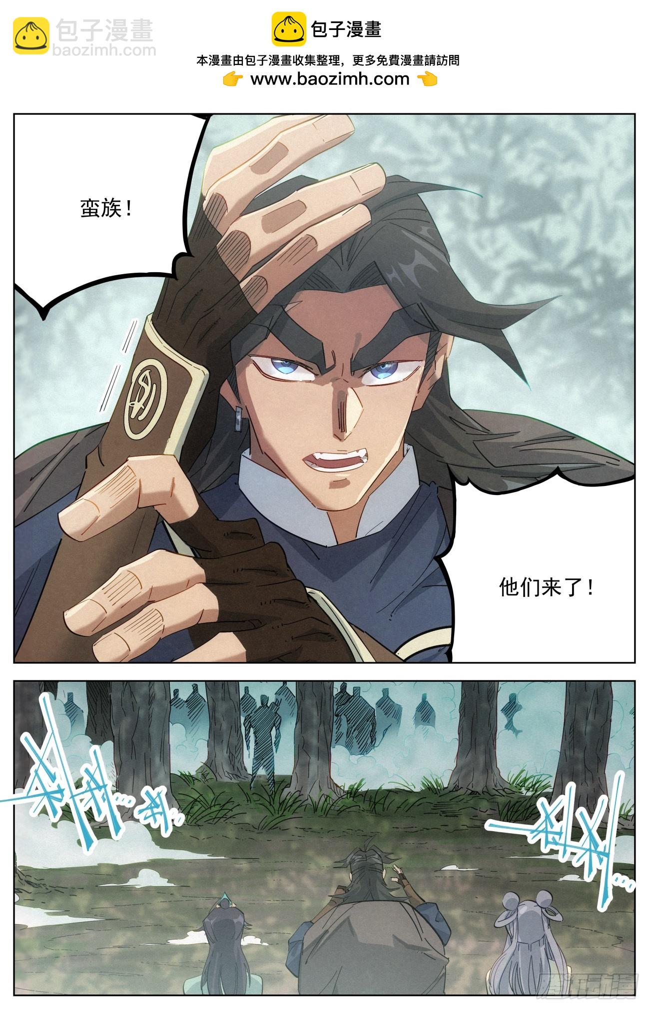 124 短兵相接-第126话