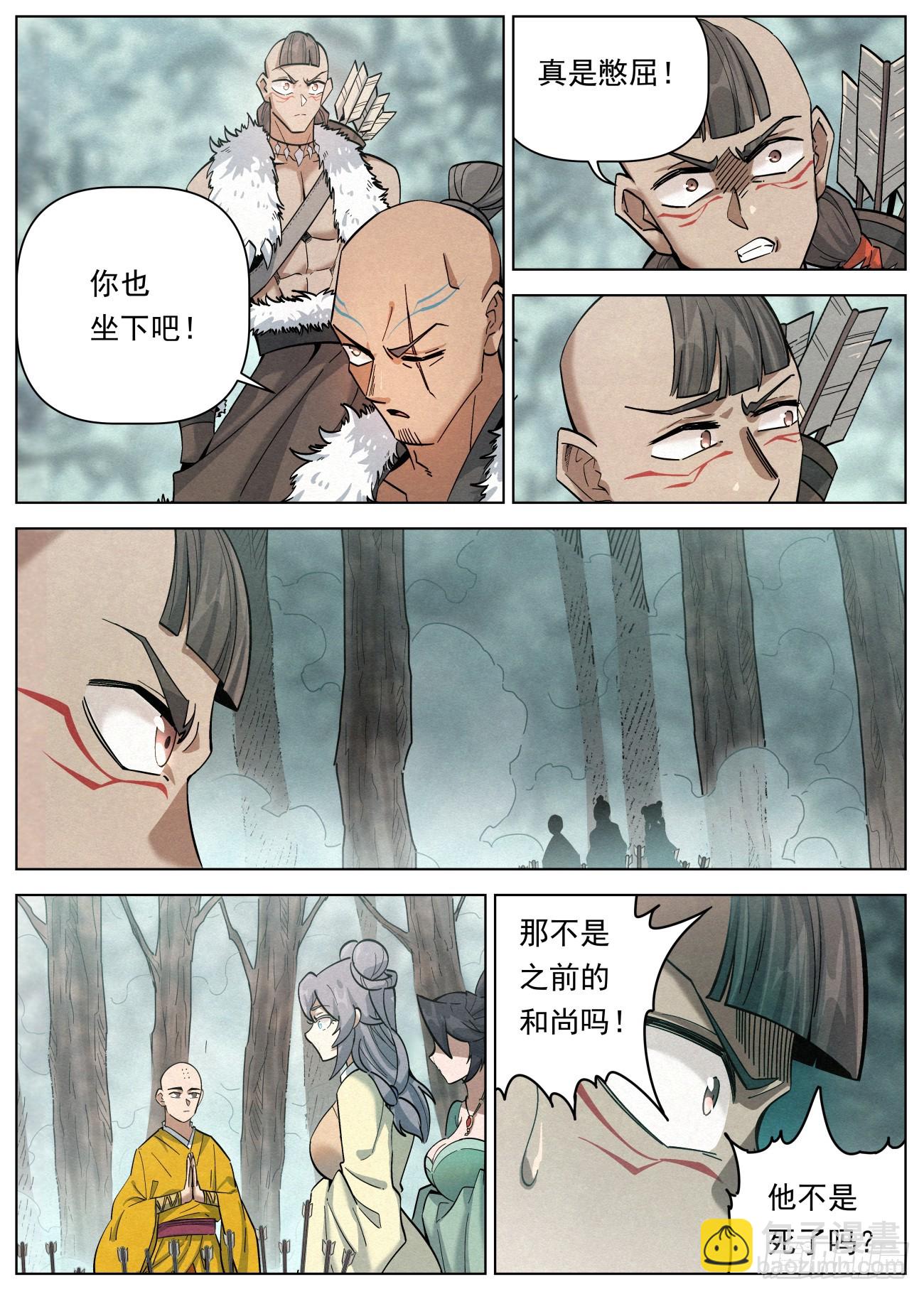 126 慈悲为（四声）怀-第128话