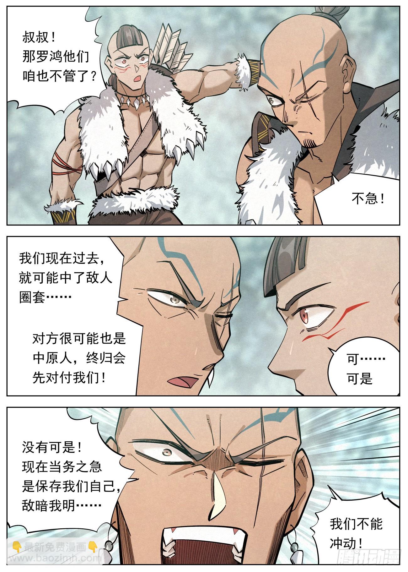 126 慈悲为（四声）怀-第128话