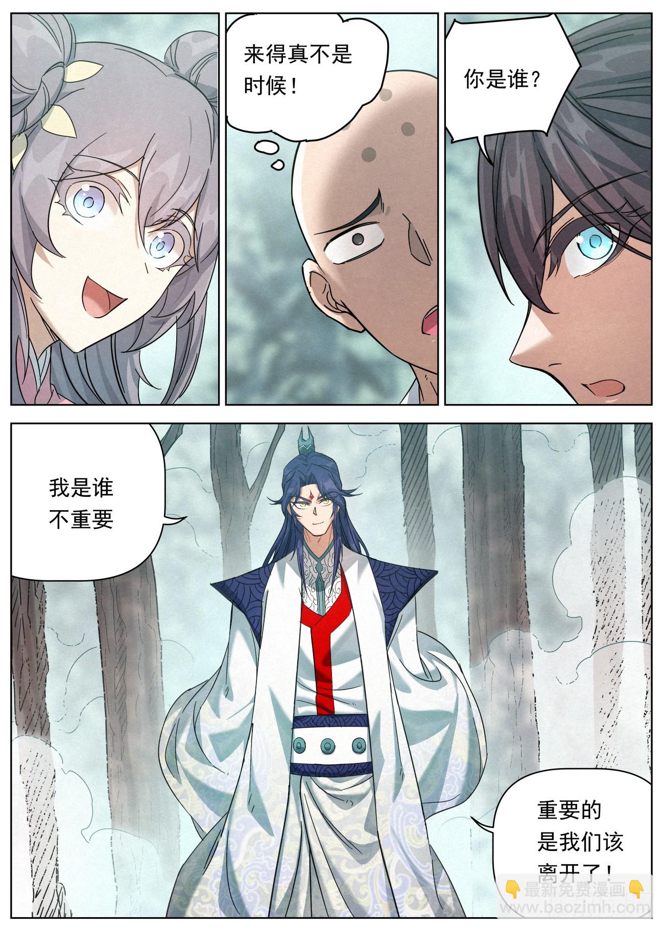 126 慈悲为（四声）怀-第128话