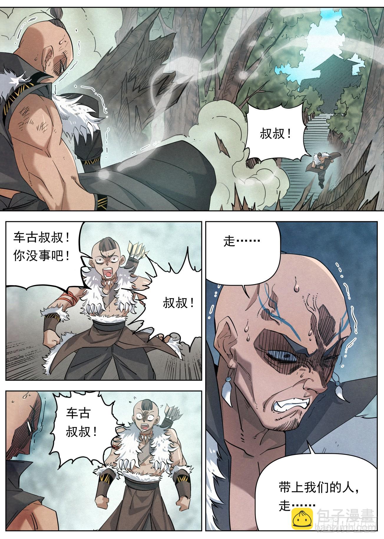 128 第二场考核-第130话