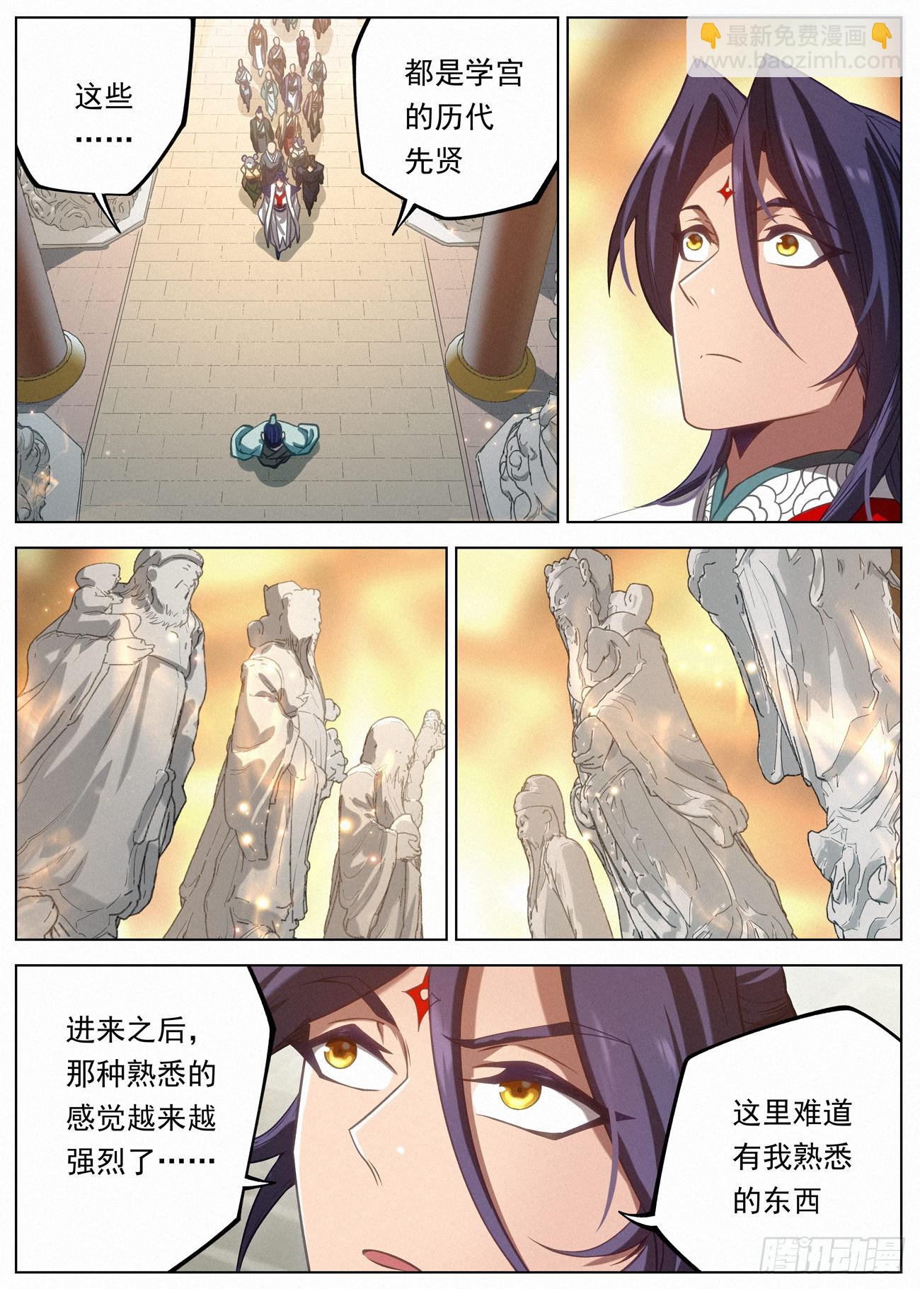 128 第二场考核-第130话