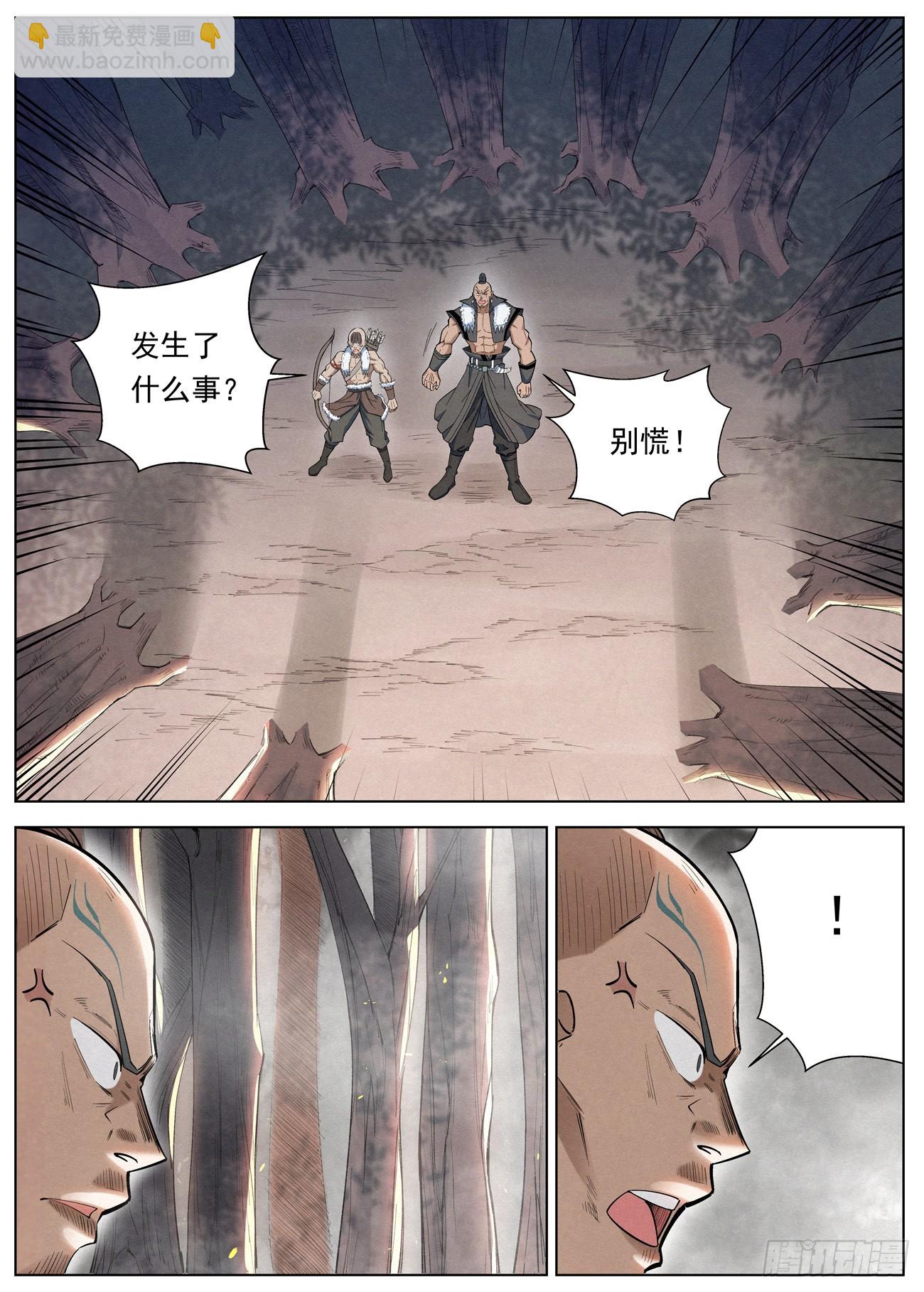 128 第二场考核-第130话