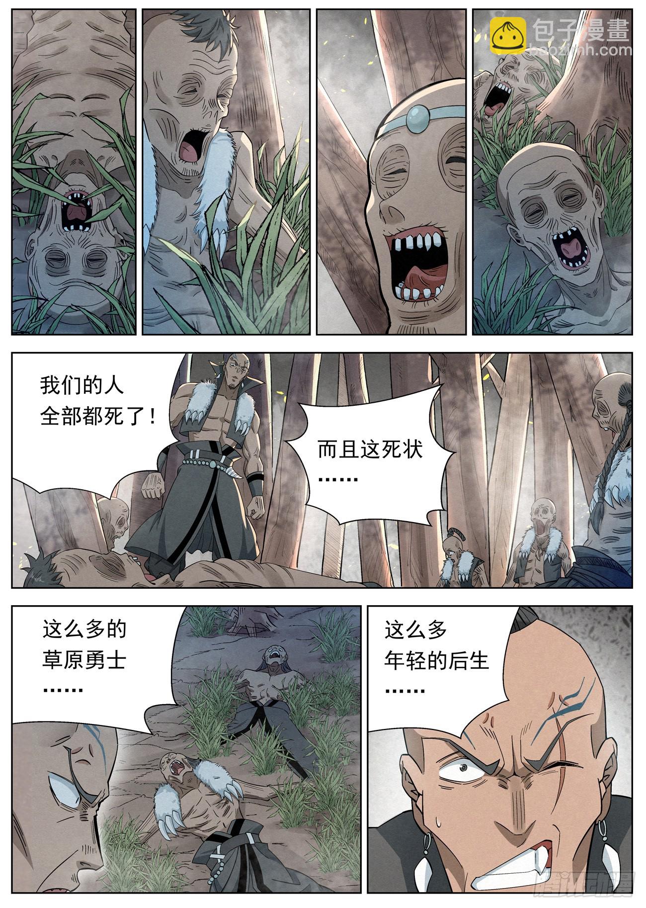 128 第二场考核-第130话