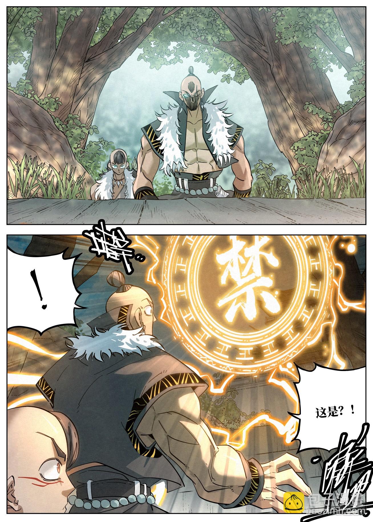 128 第二场考核-第130话