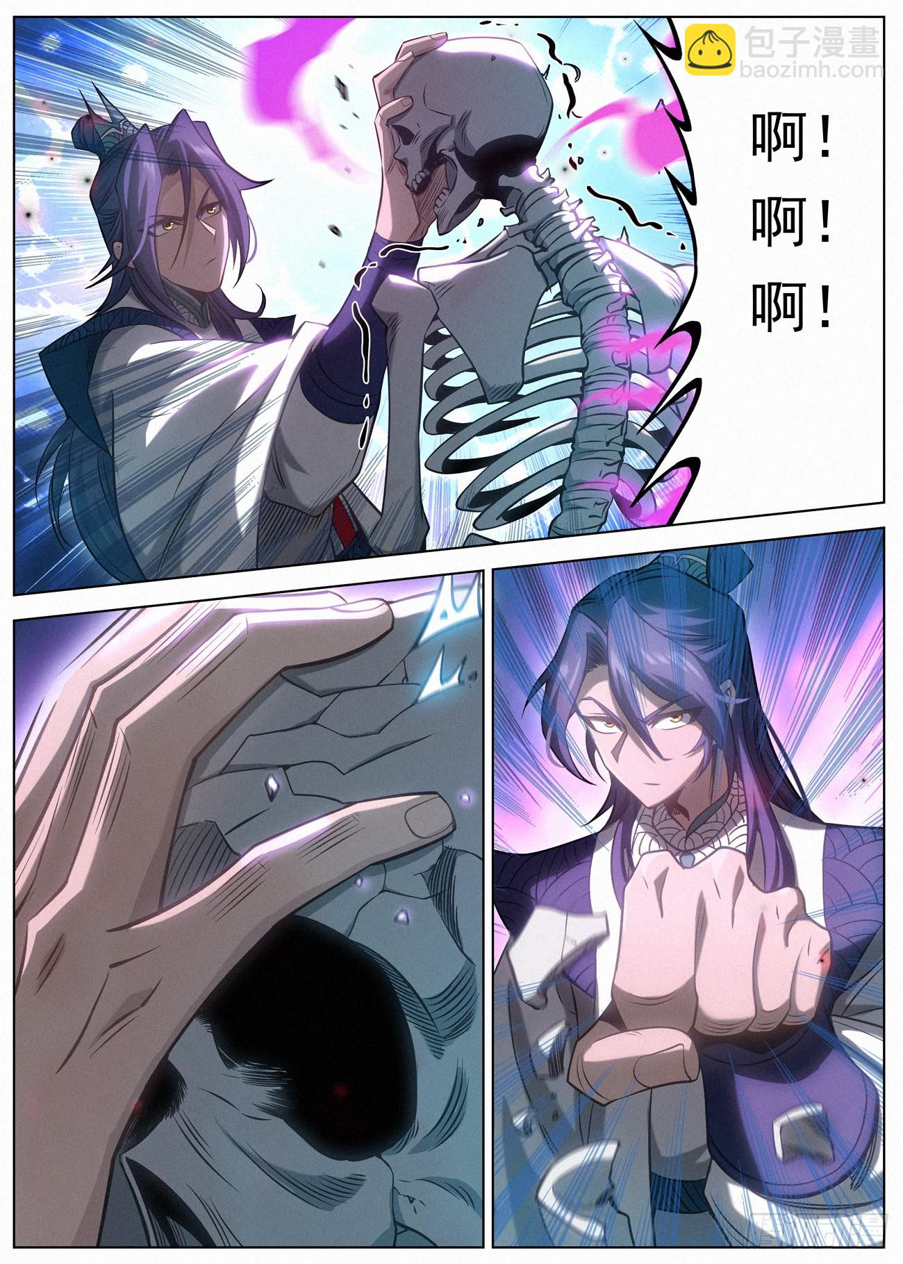 130 幻境大战-第132话