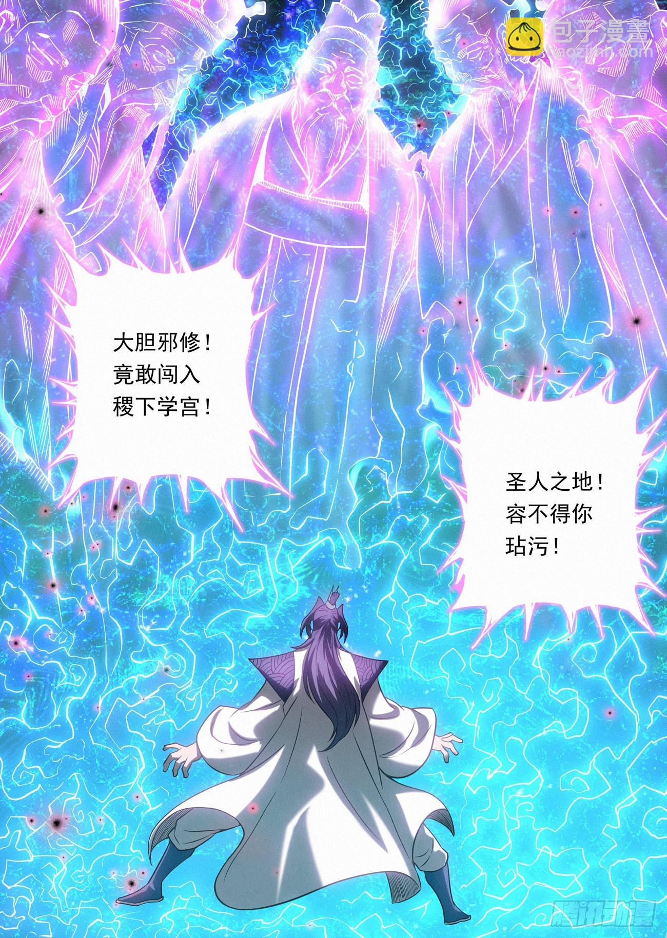 130 幻境大战-第132话