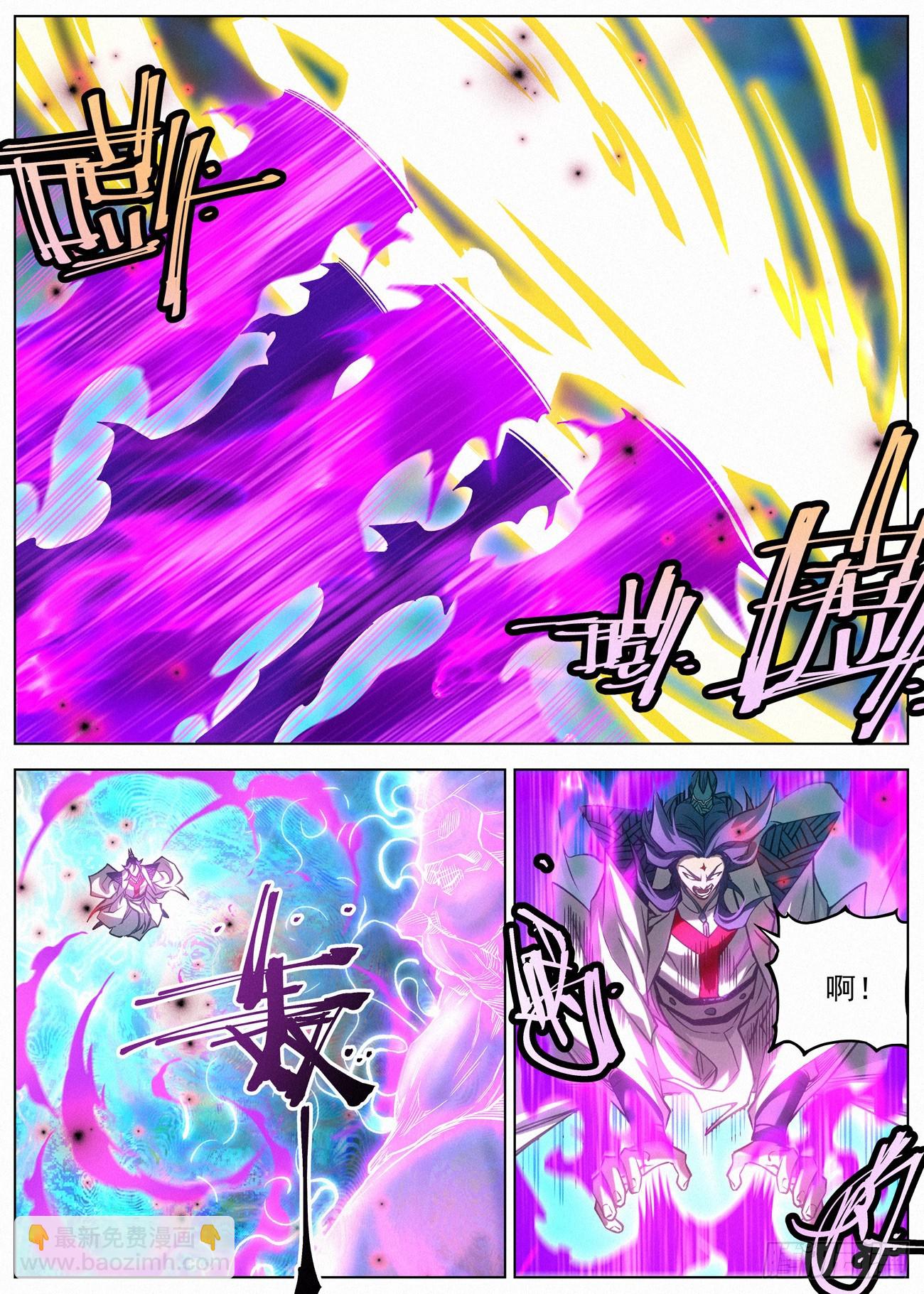 130 幻境大战-第132话