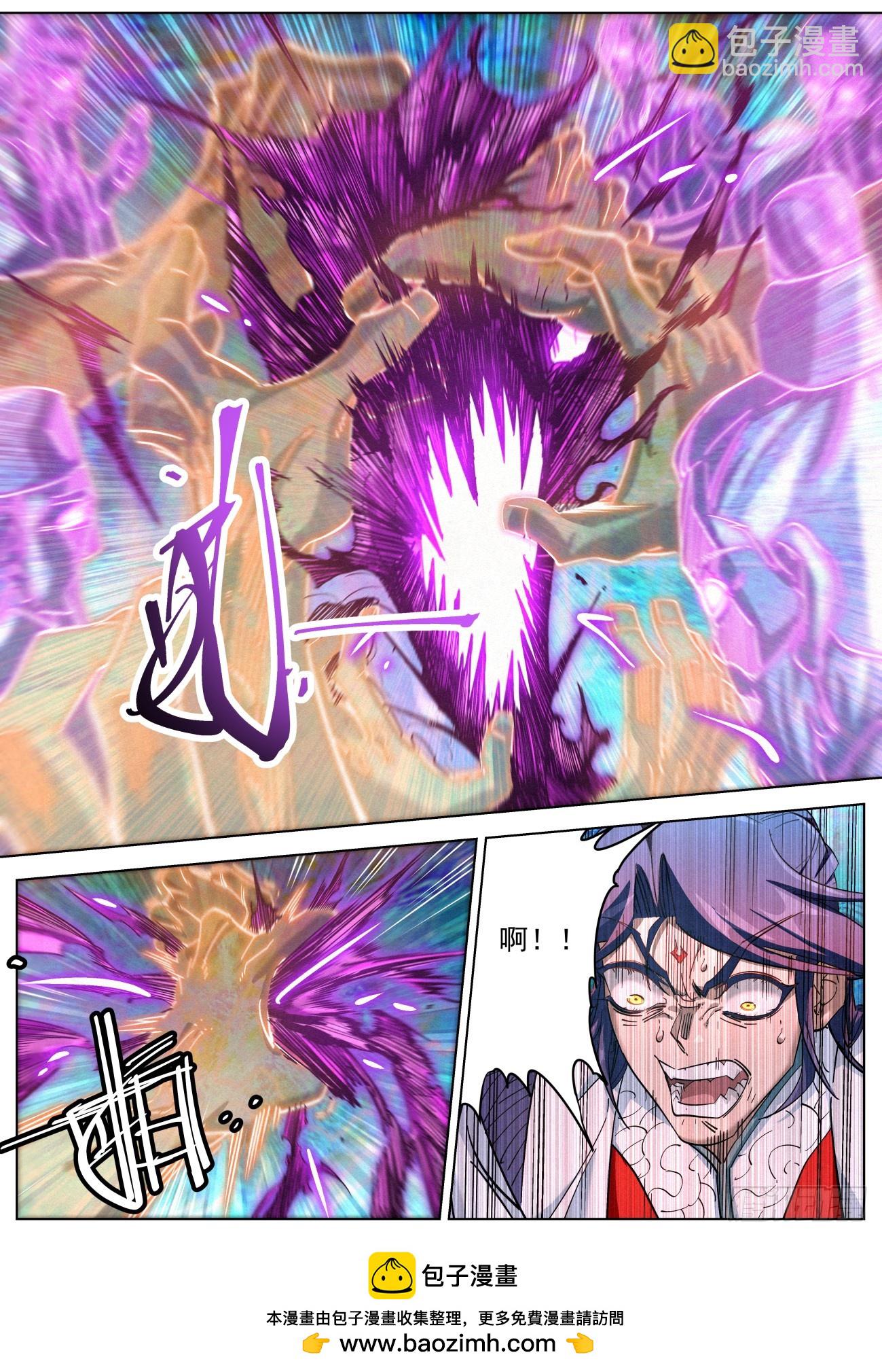 130 幻境大战-第132话