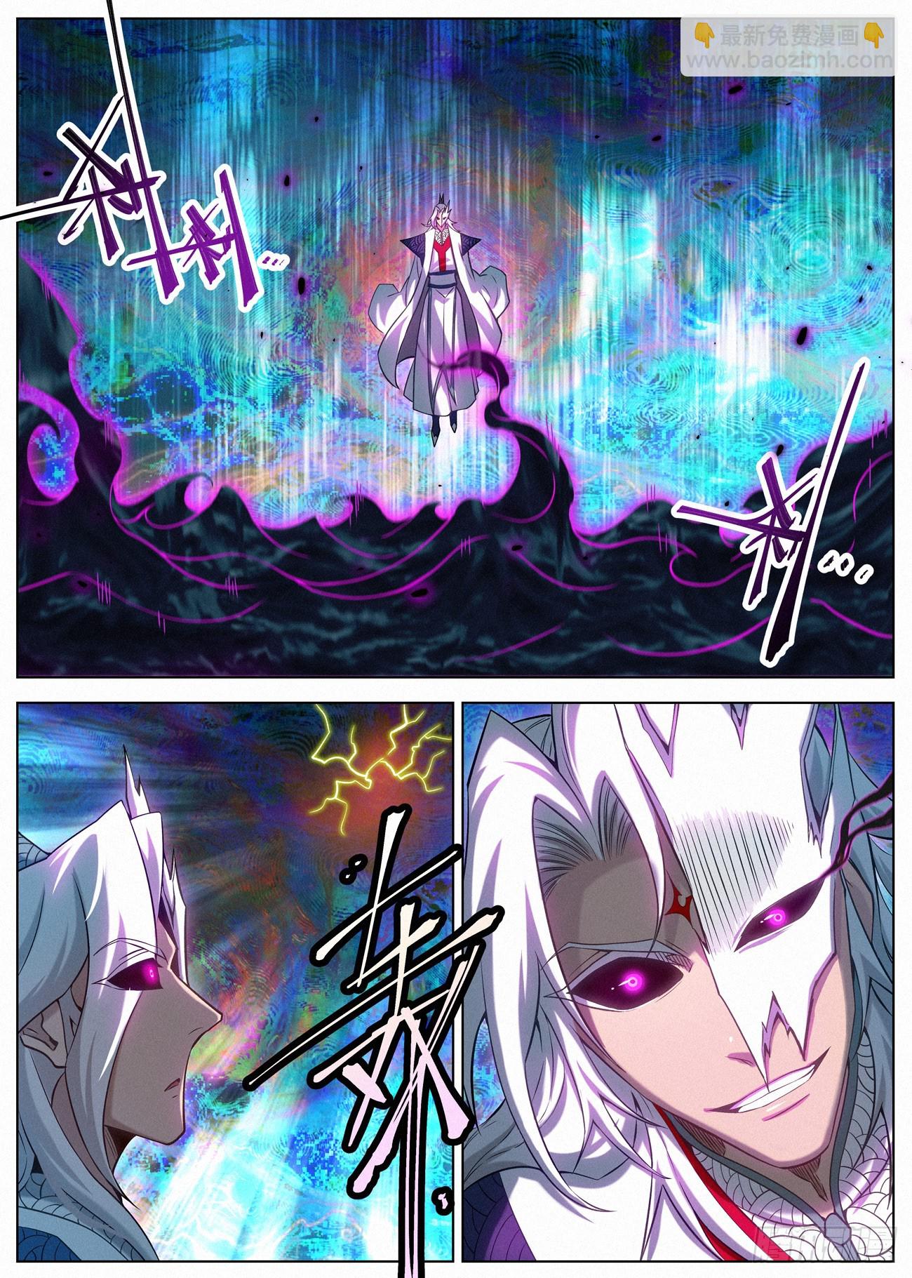 132 远古邪煞-第134话