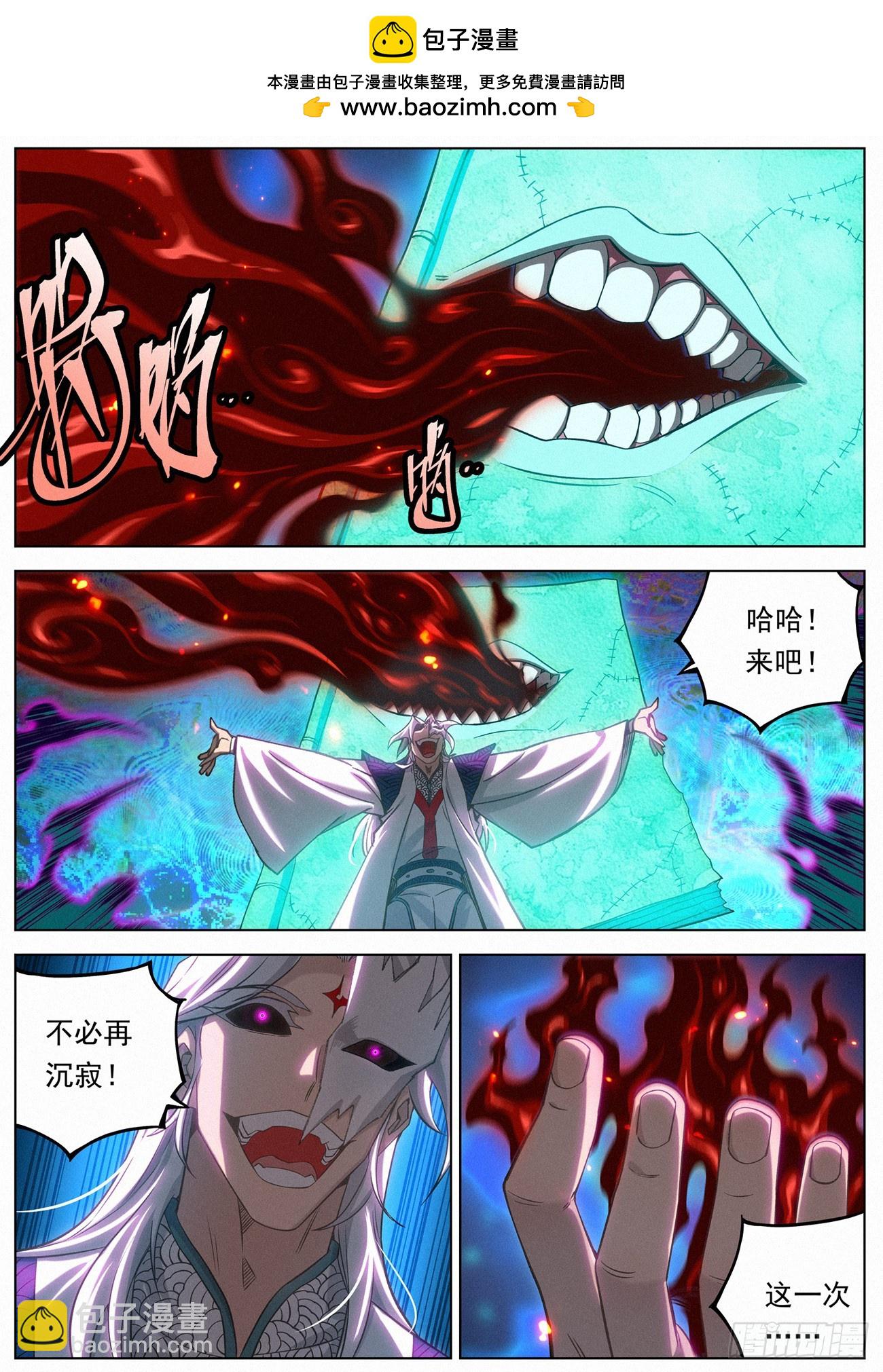 134 小豆花打开心扉-第136话