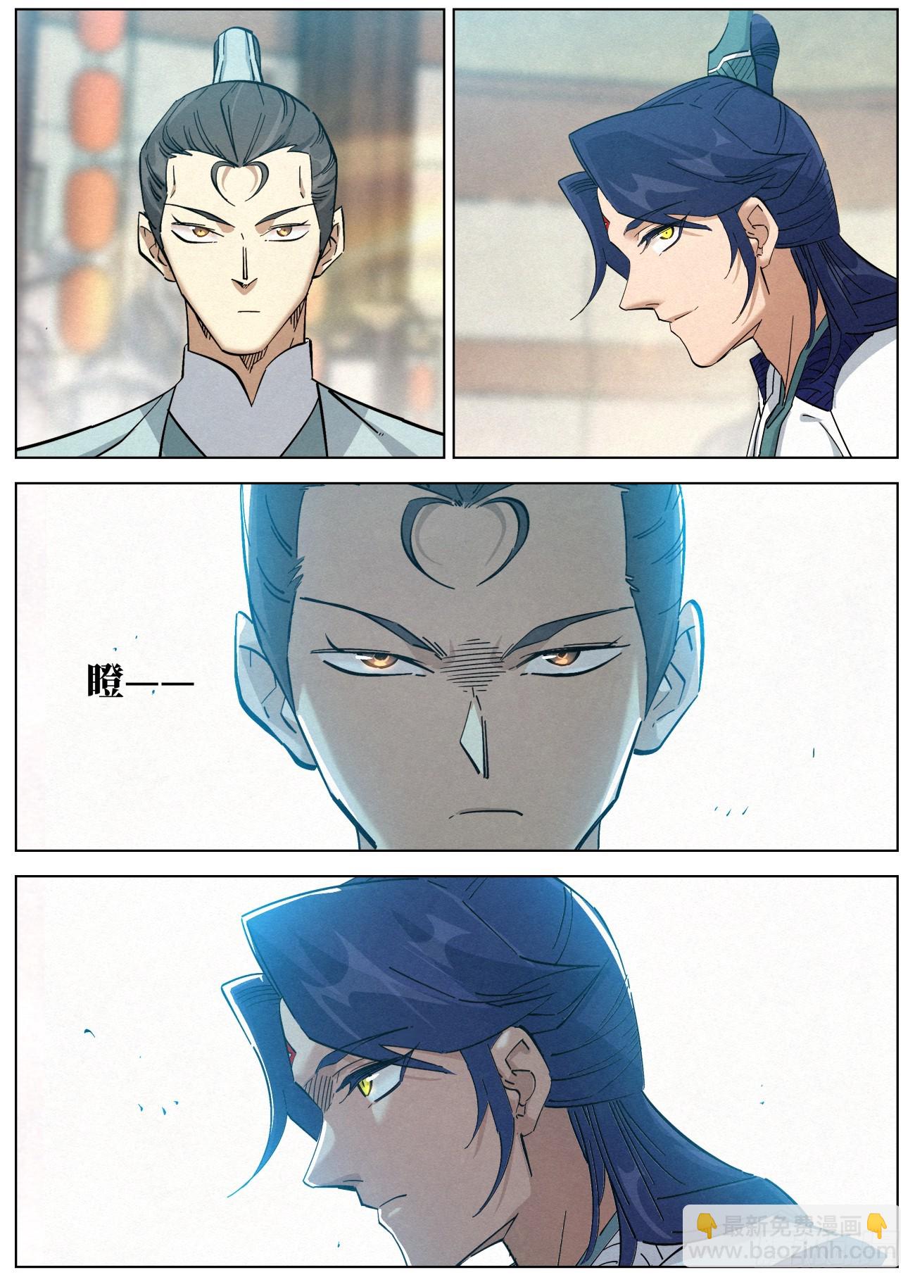 136 门主的踪迹-第138话