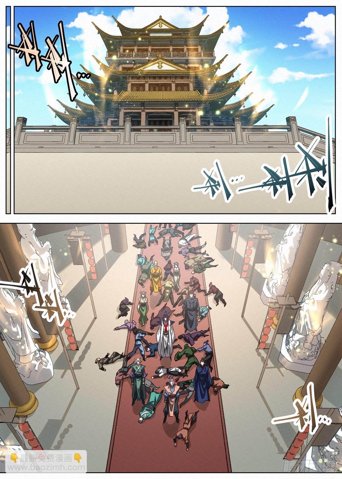 136 门主的踪迹-第138话