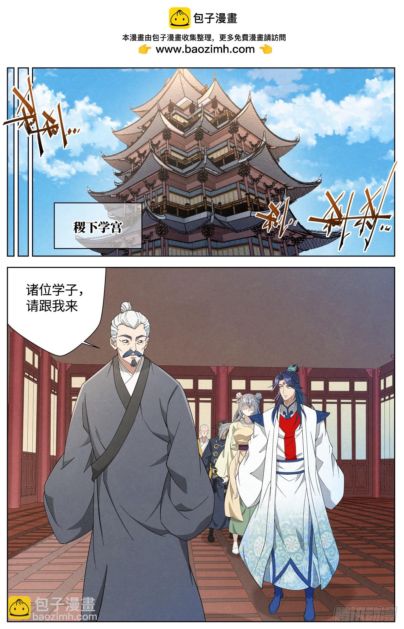 138 邪灵盔甲-第140话