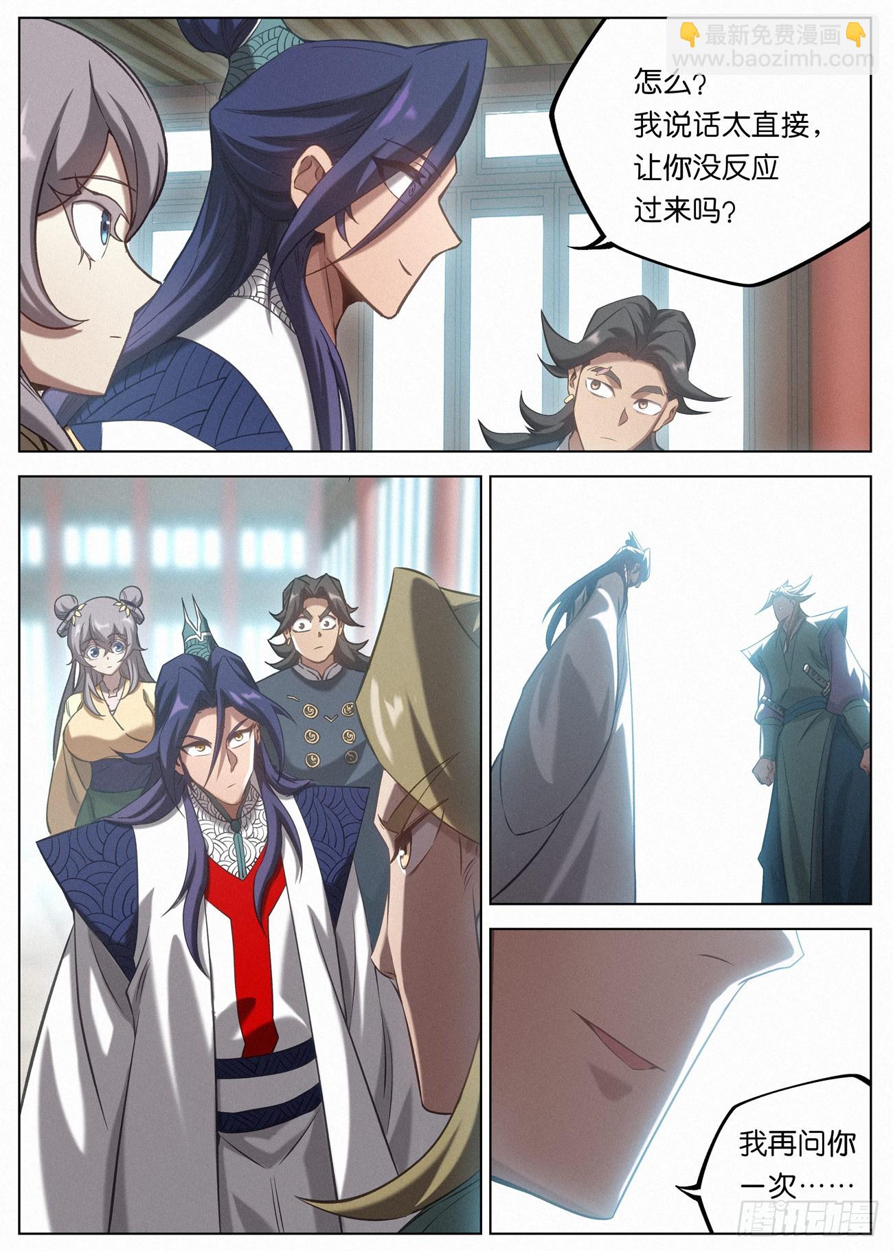 140 邪君之手-第142话