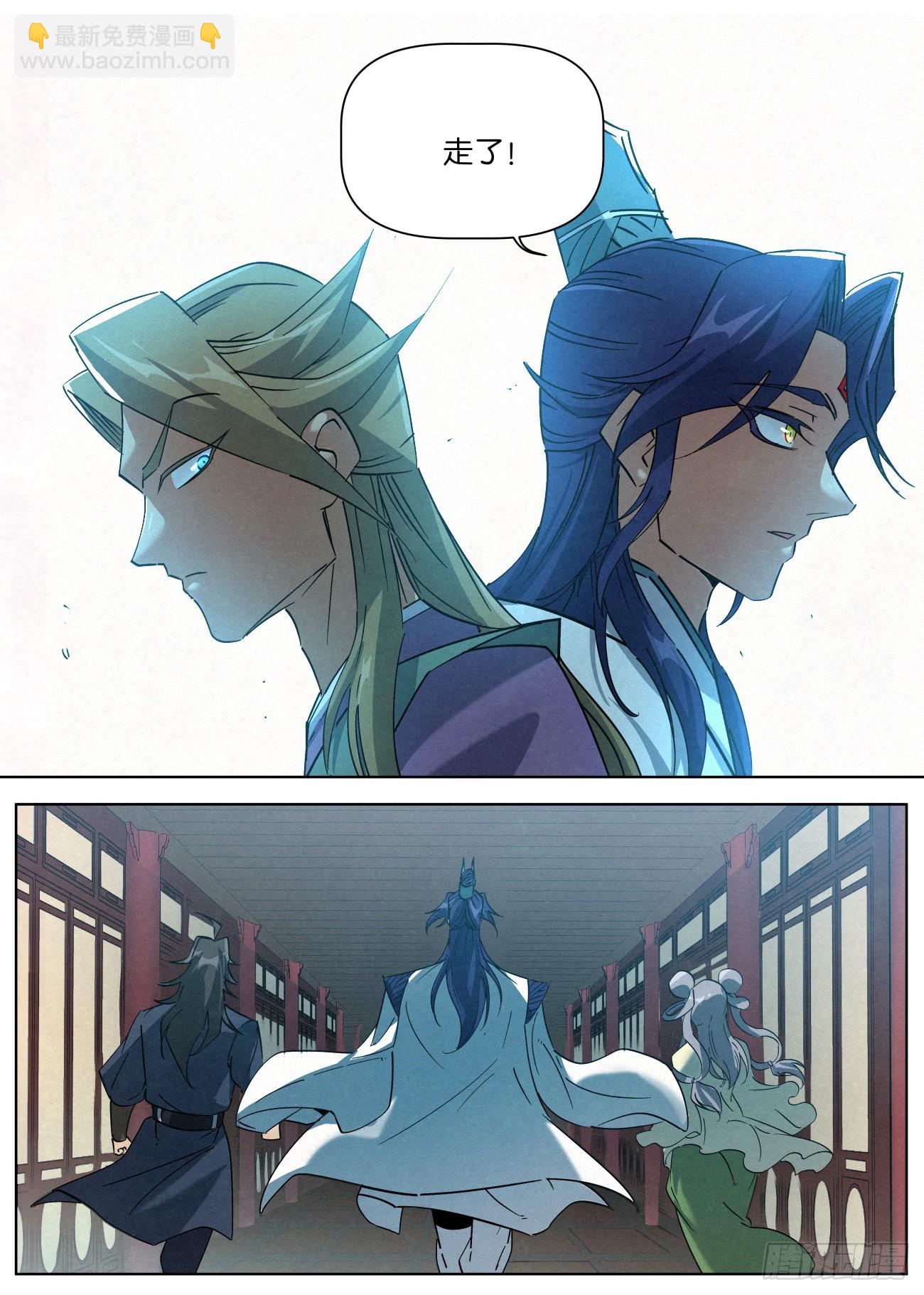 140 邪君之手-第142话