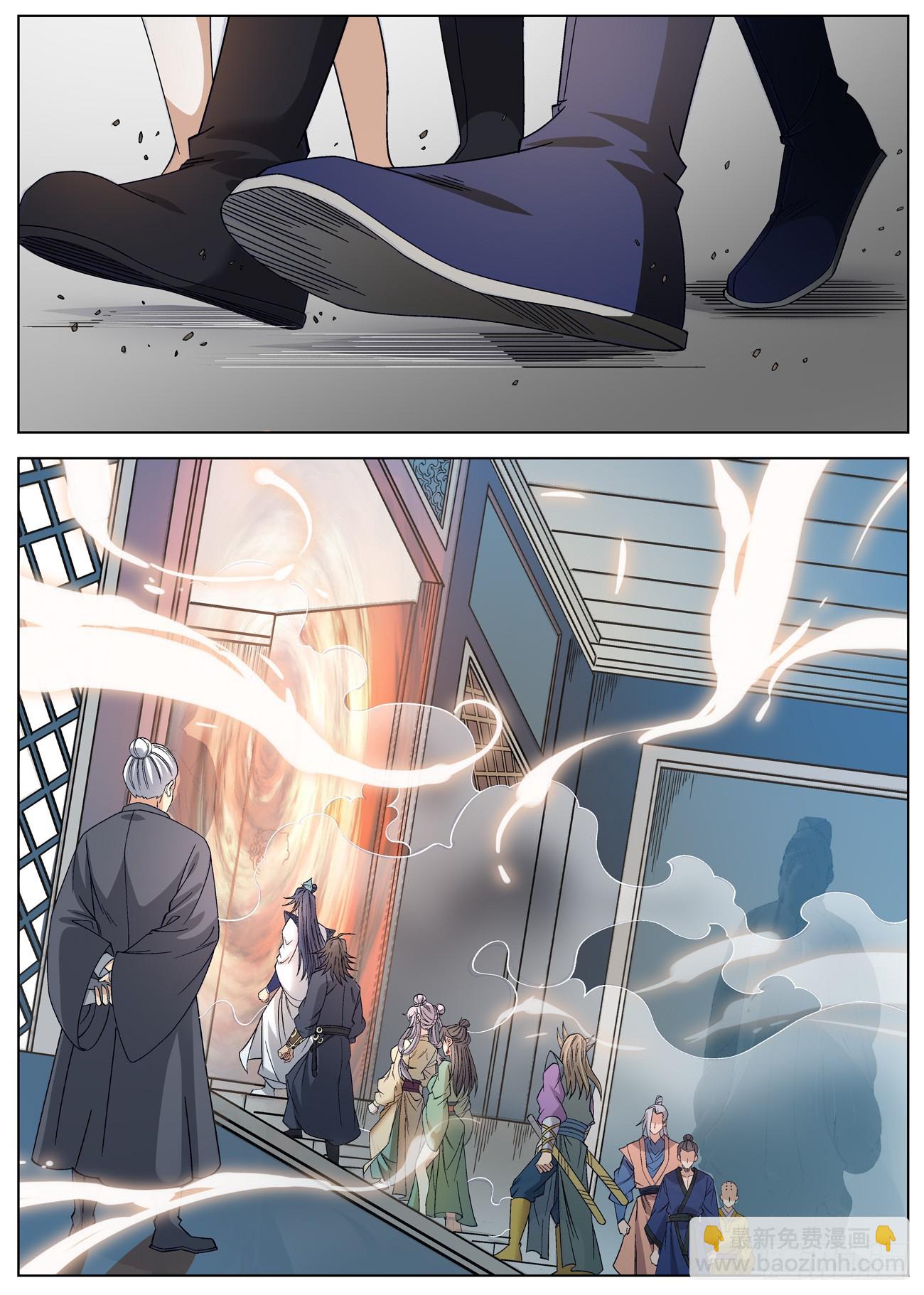 142 学海秘境&middot;无间外域-第144话