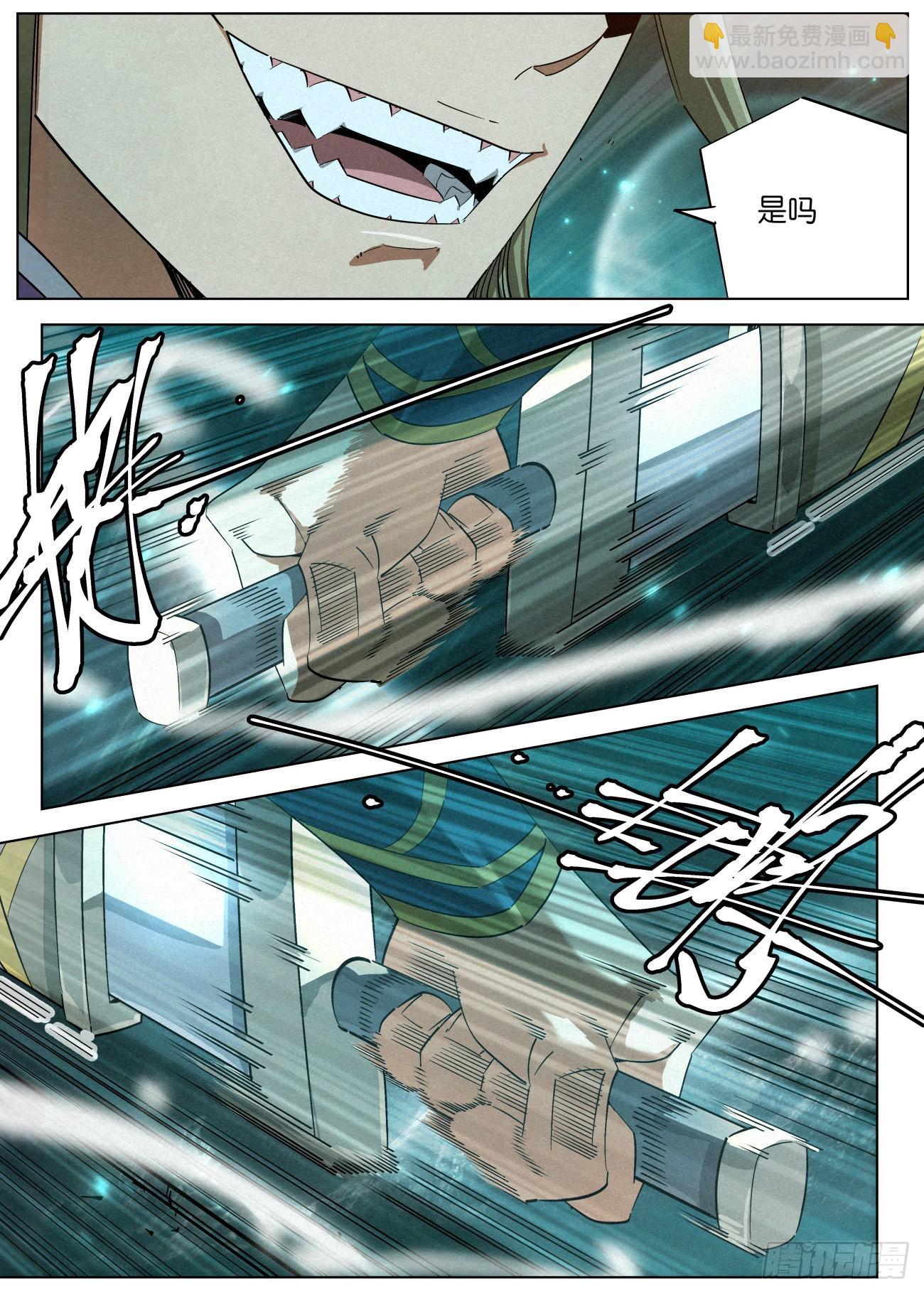 148 萧家刀法-第150话