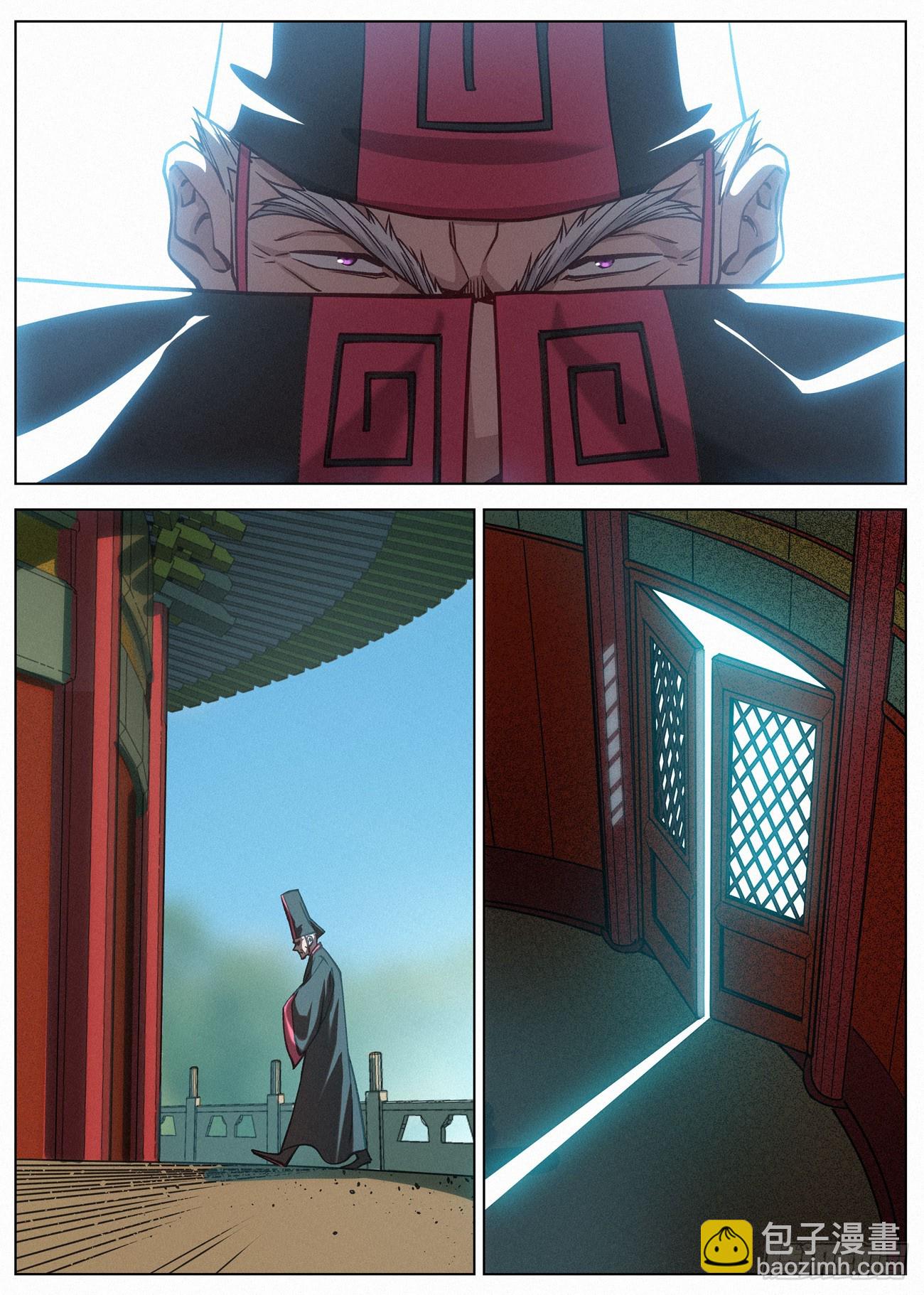 152 九州无敌-第154话