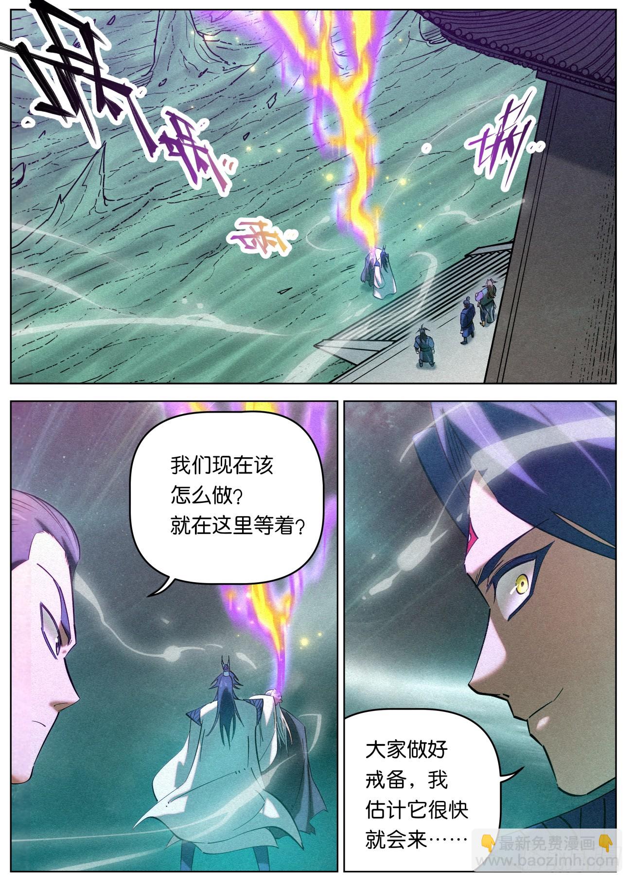 153 龙皇之气-第156话