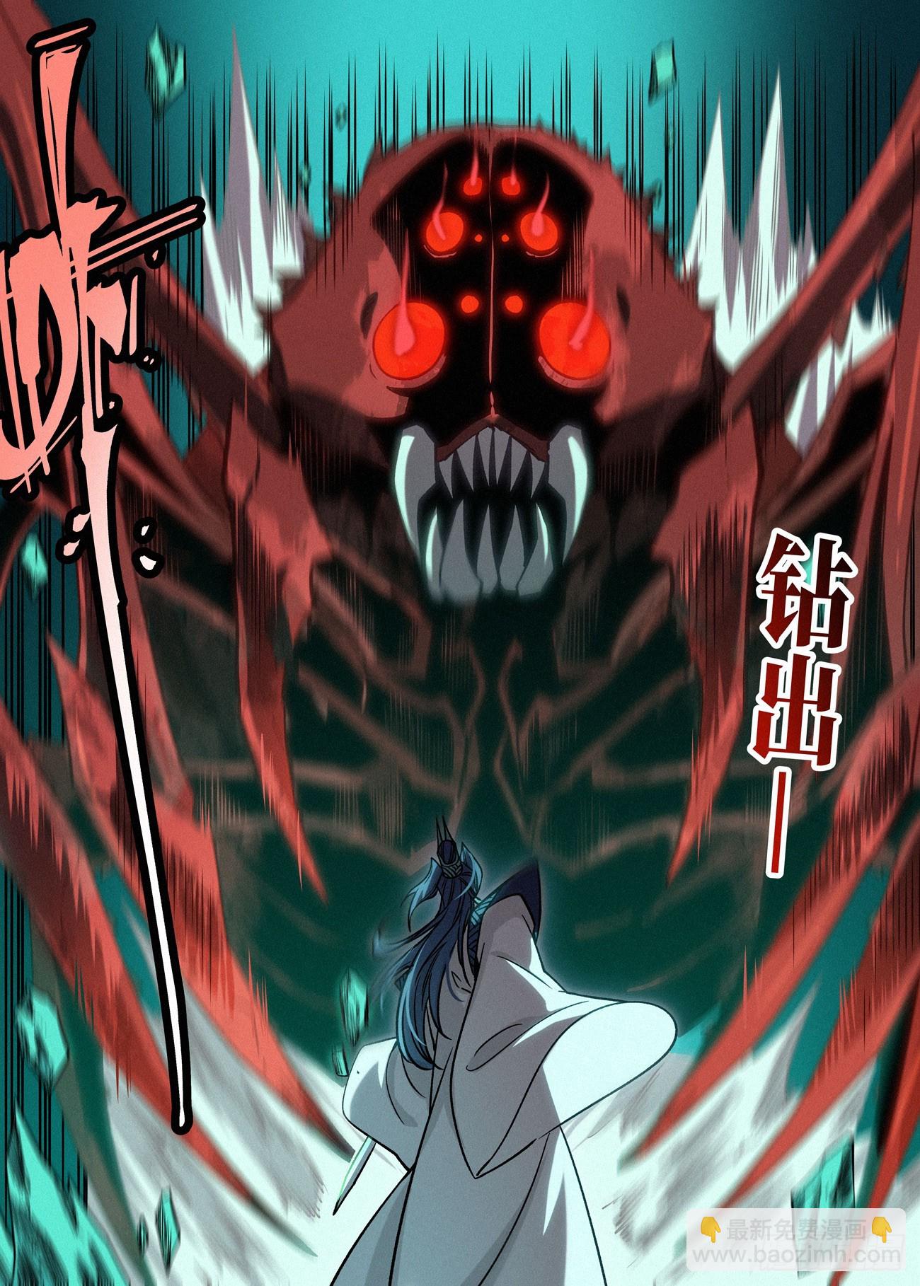 153 龙皇之气-第156话