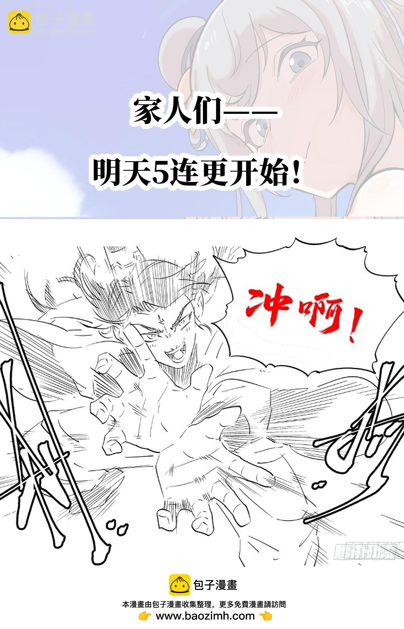 153 龙皇之气-第156话