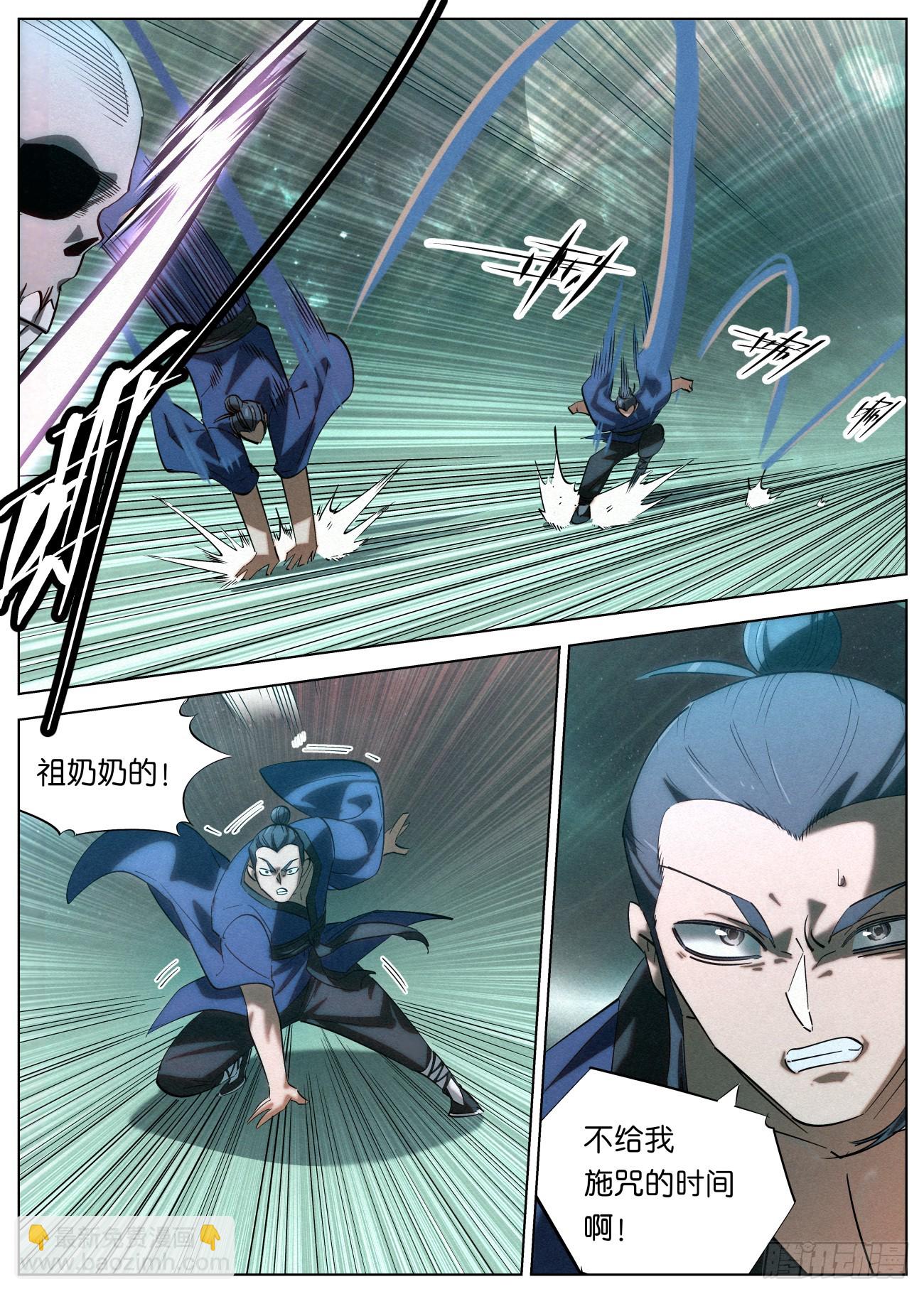 155 骷髅活了-第158话