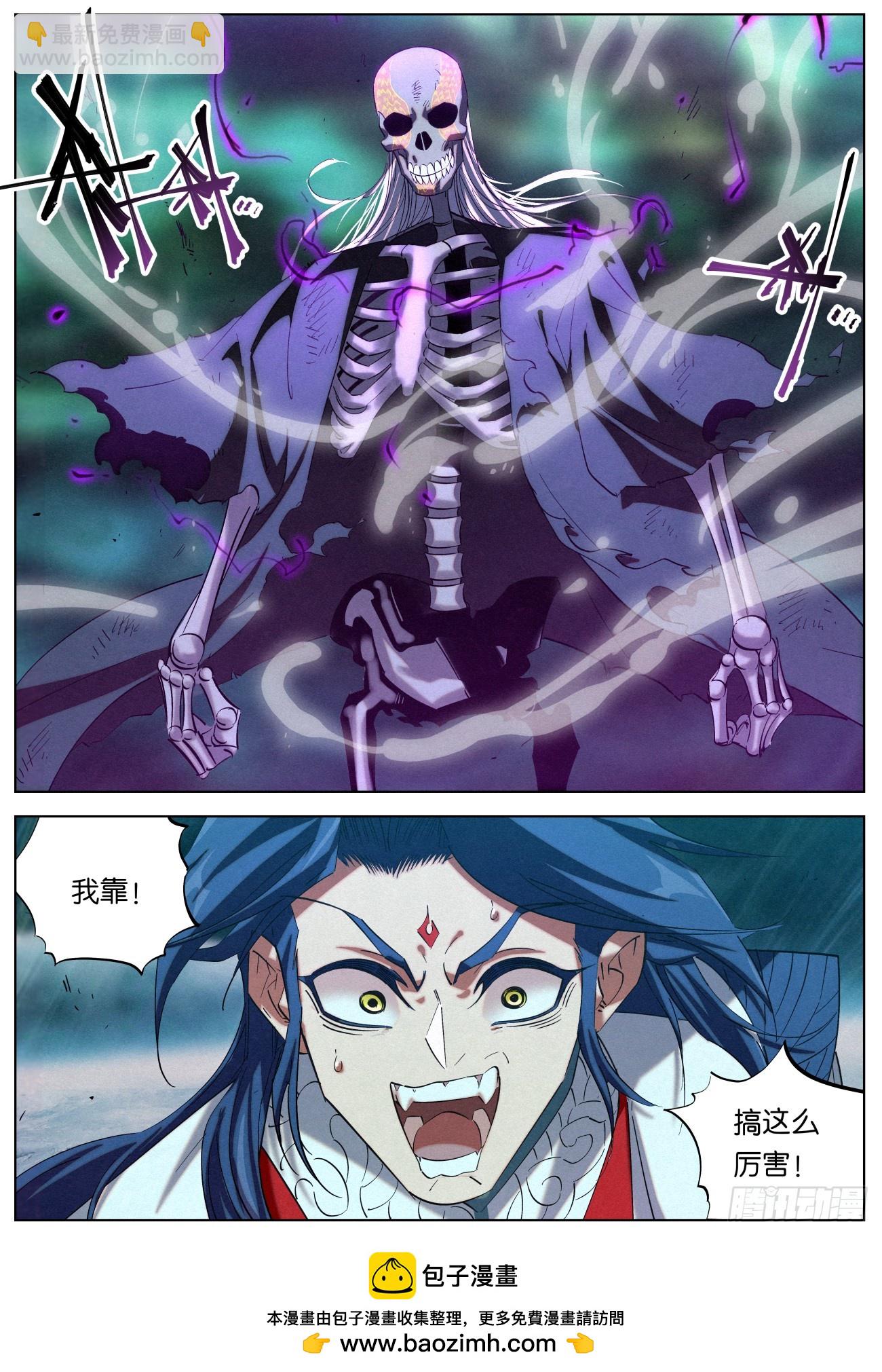 155 骷髅活了-第158话