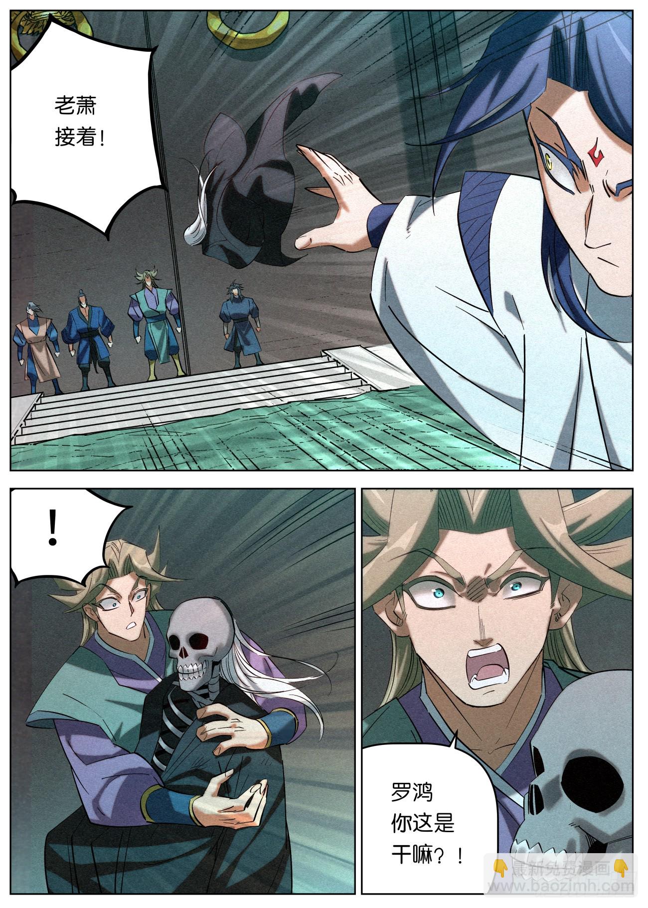 155 骷髅活了-第158话