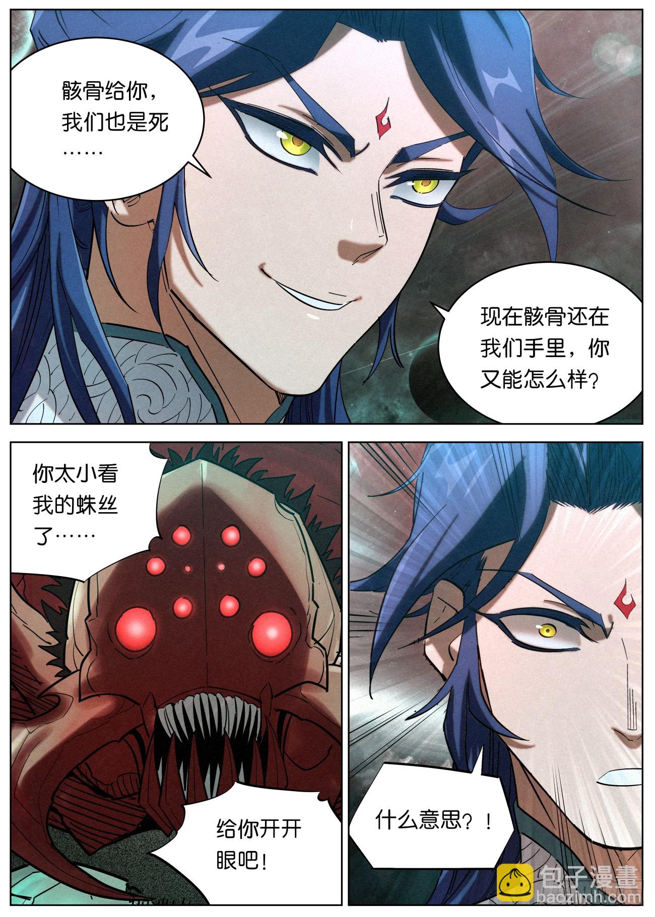 155 骷髅活了-第158话