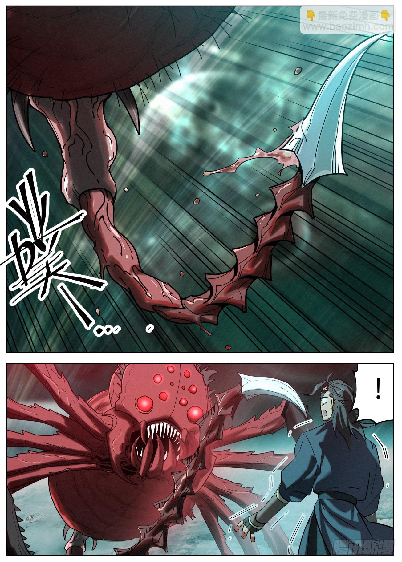 157 意图谋反-第160话