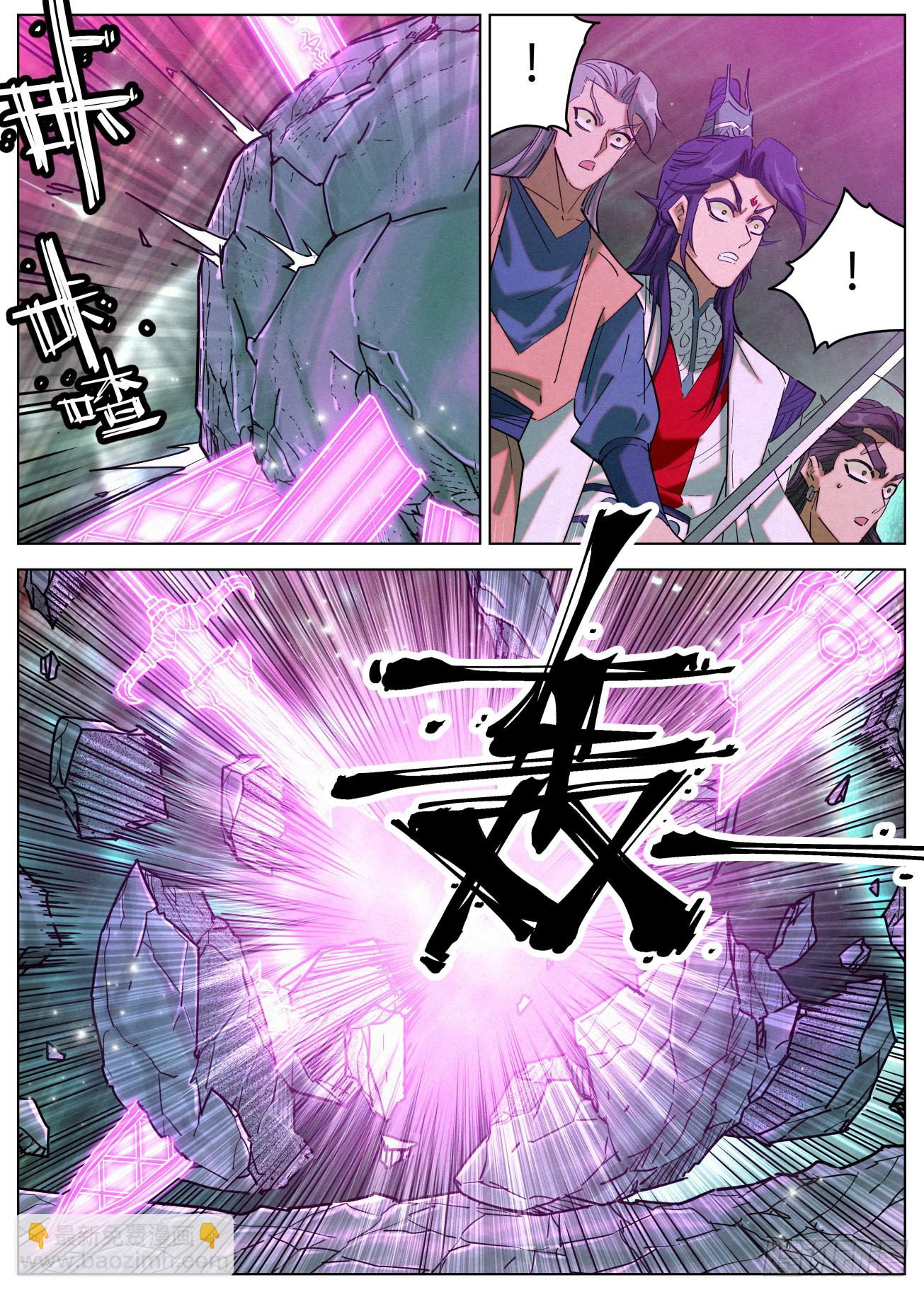 157 意图谋反-第160话