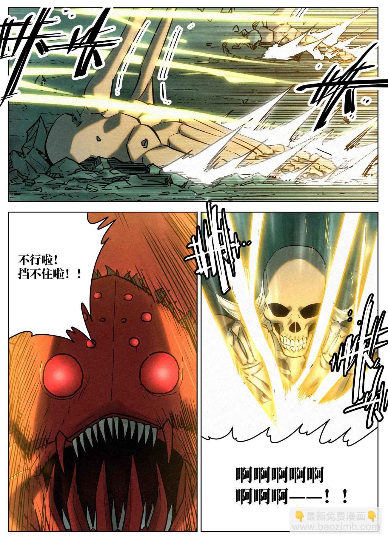 159 结界破碎-第162话