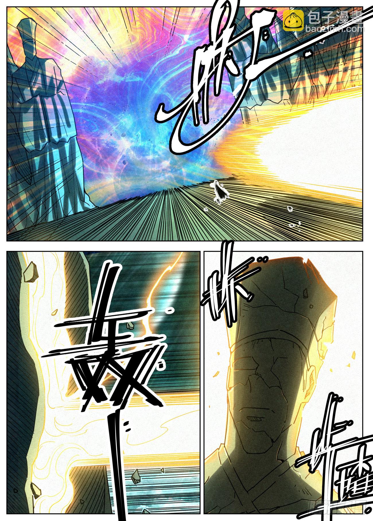 159 结界破碎-第162话