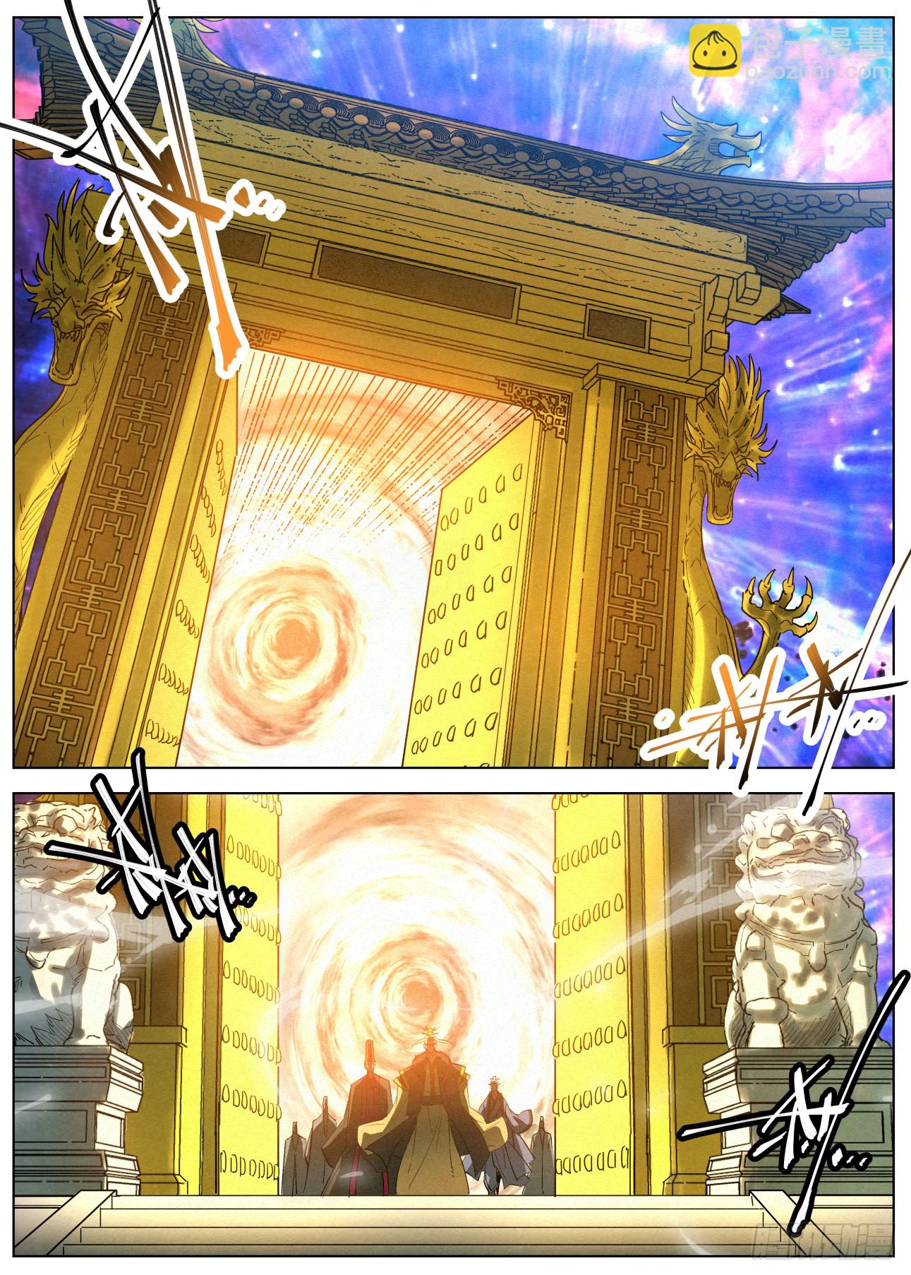 161 域外邪鬼-第164话