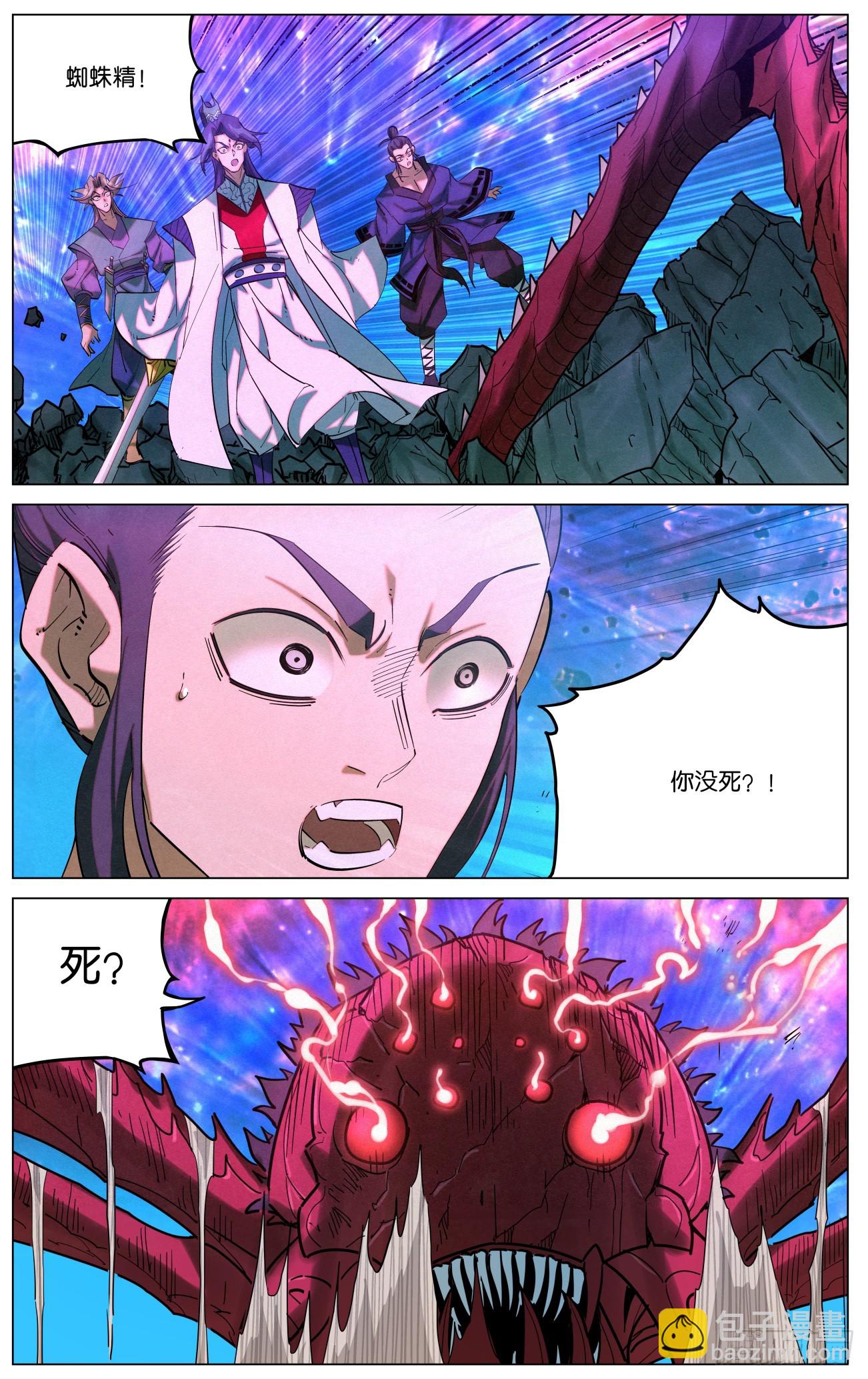 163 困兽之斗-第166话