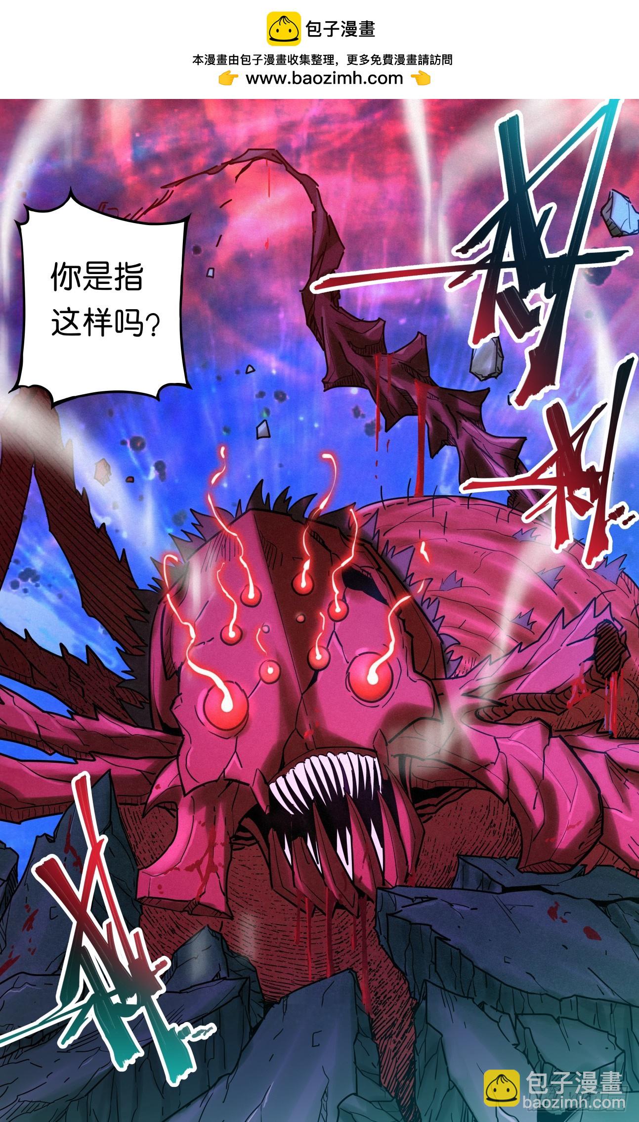 163 困兽之斗-第166话