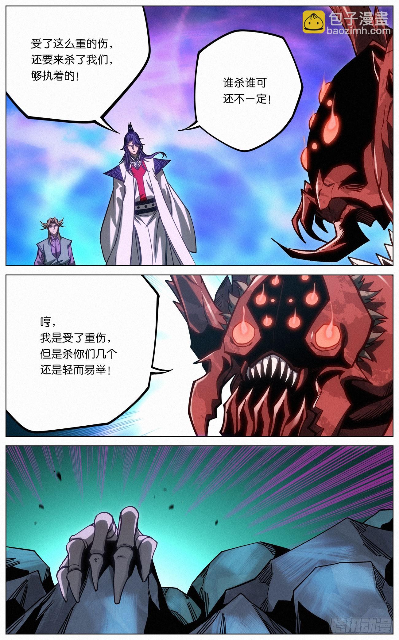 163 困兽之斗-第166话