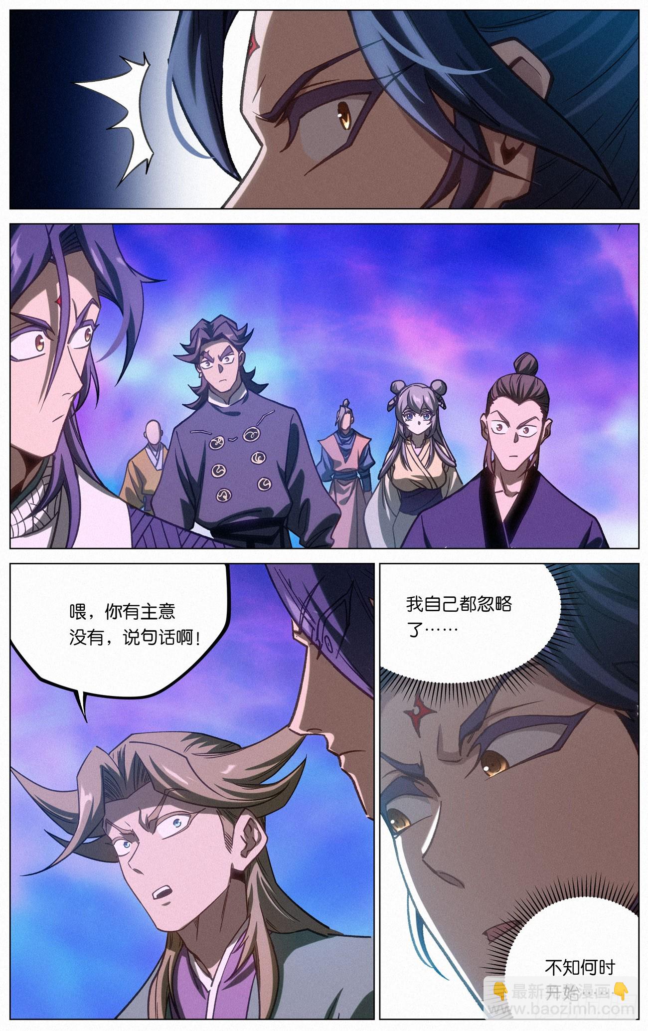 163 困兽之斗-第166话