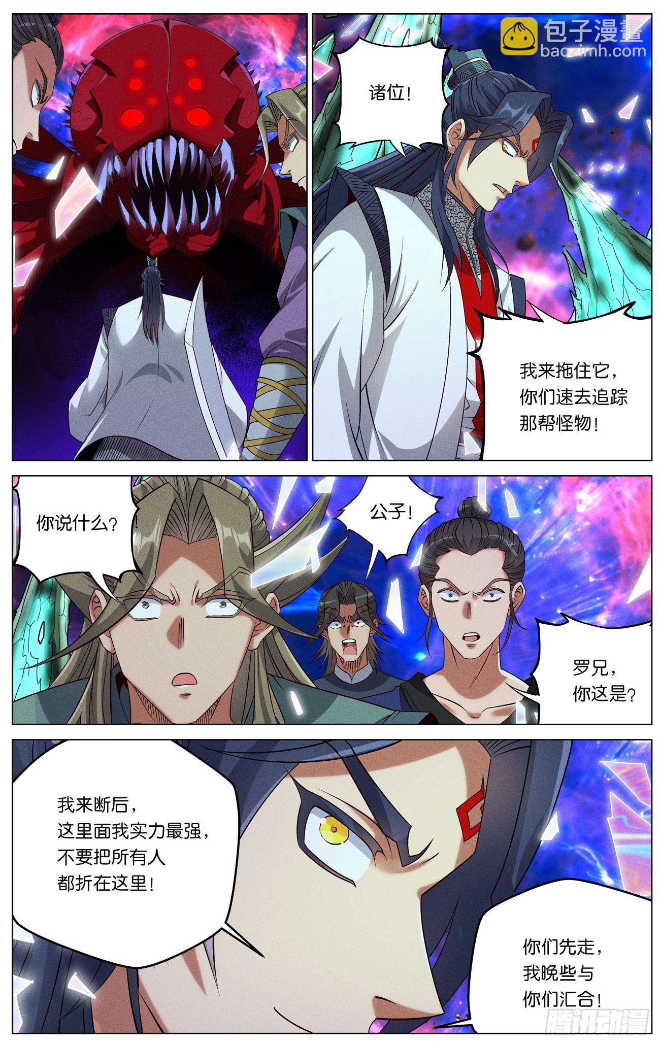 163 困兽之斗-第166话