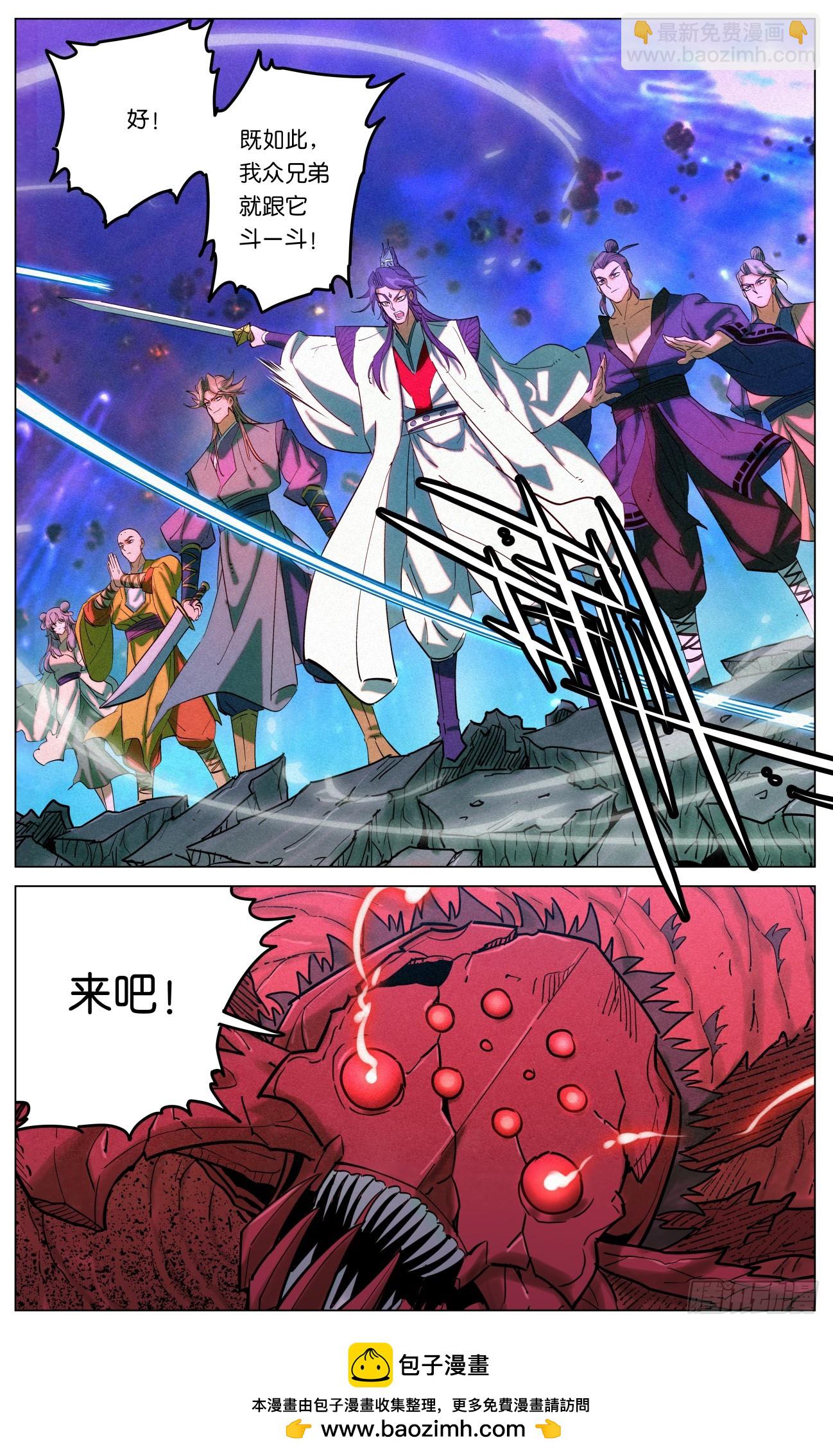 163 困兽之斗-第166话